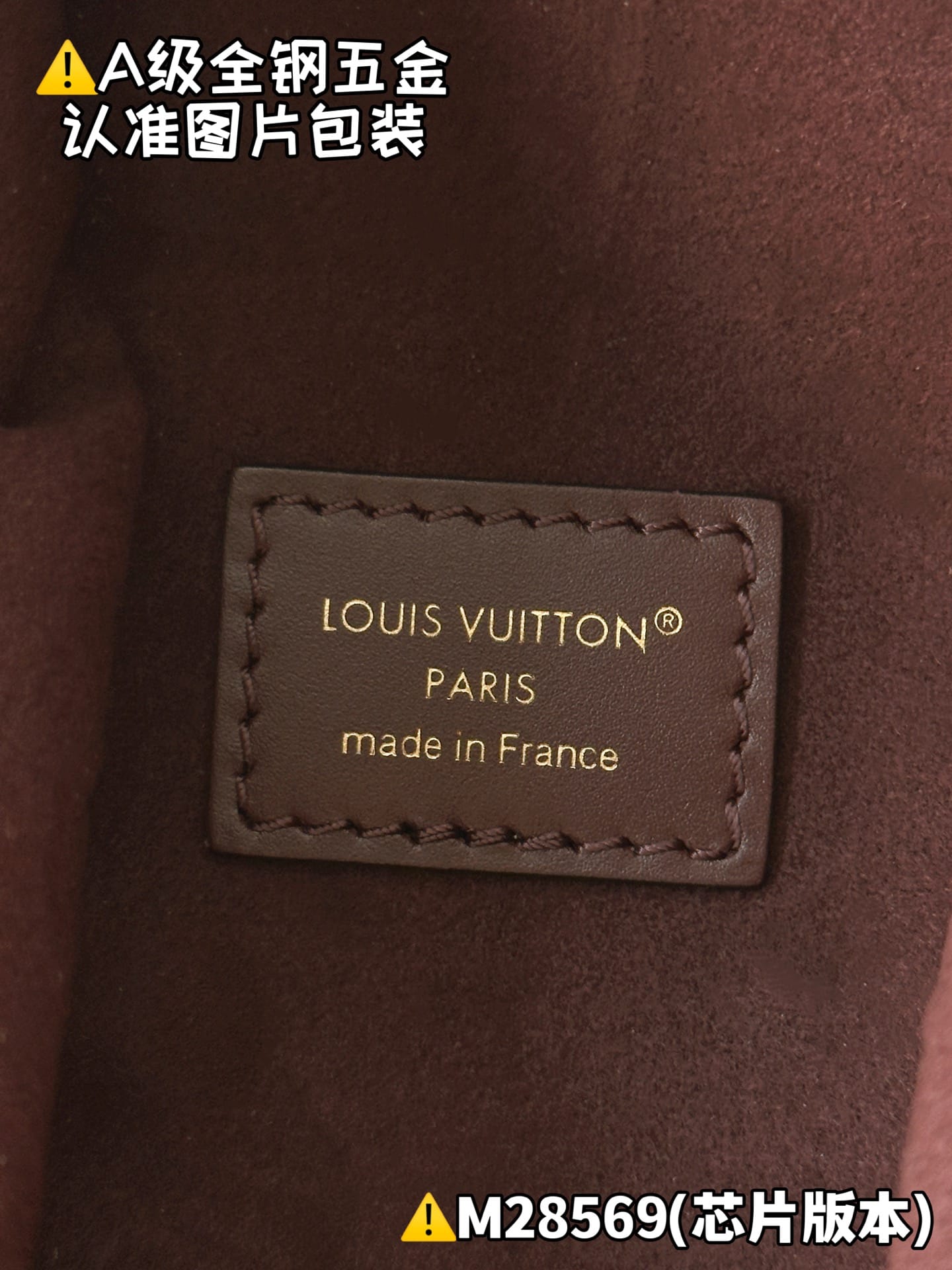 Side Trunk M28569 Louis Vuitton M28569