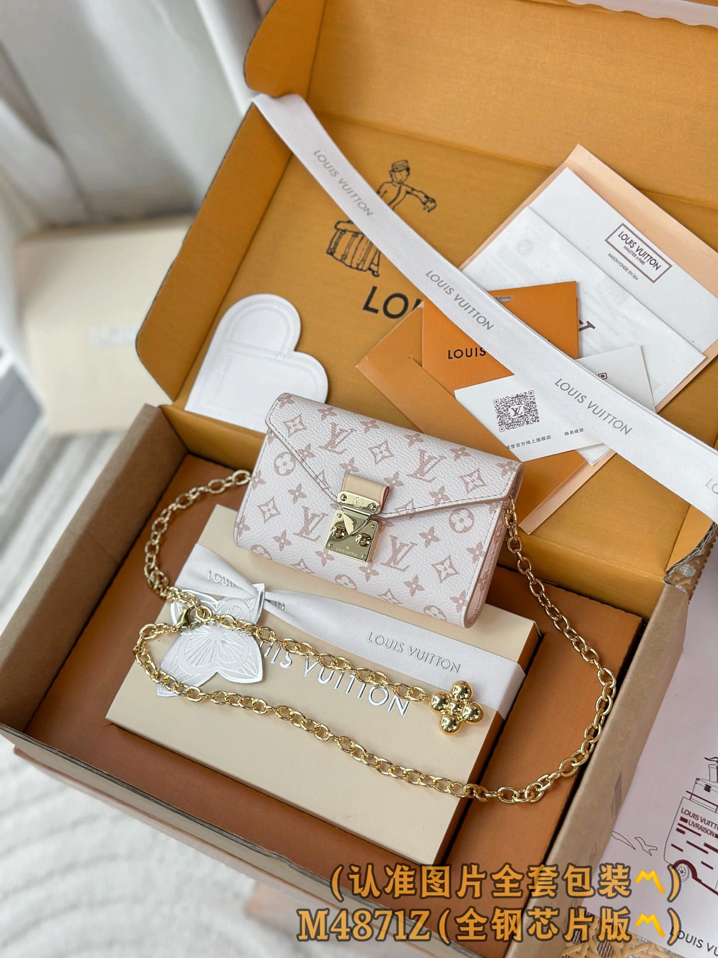 Pouch Metis M4871Z Louis Vuitton M4871Z