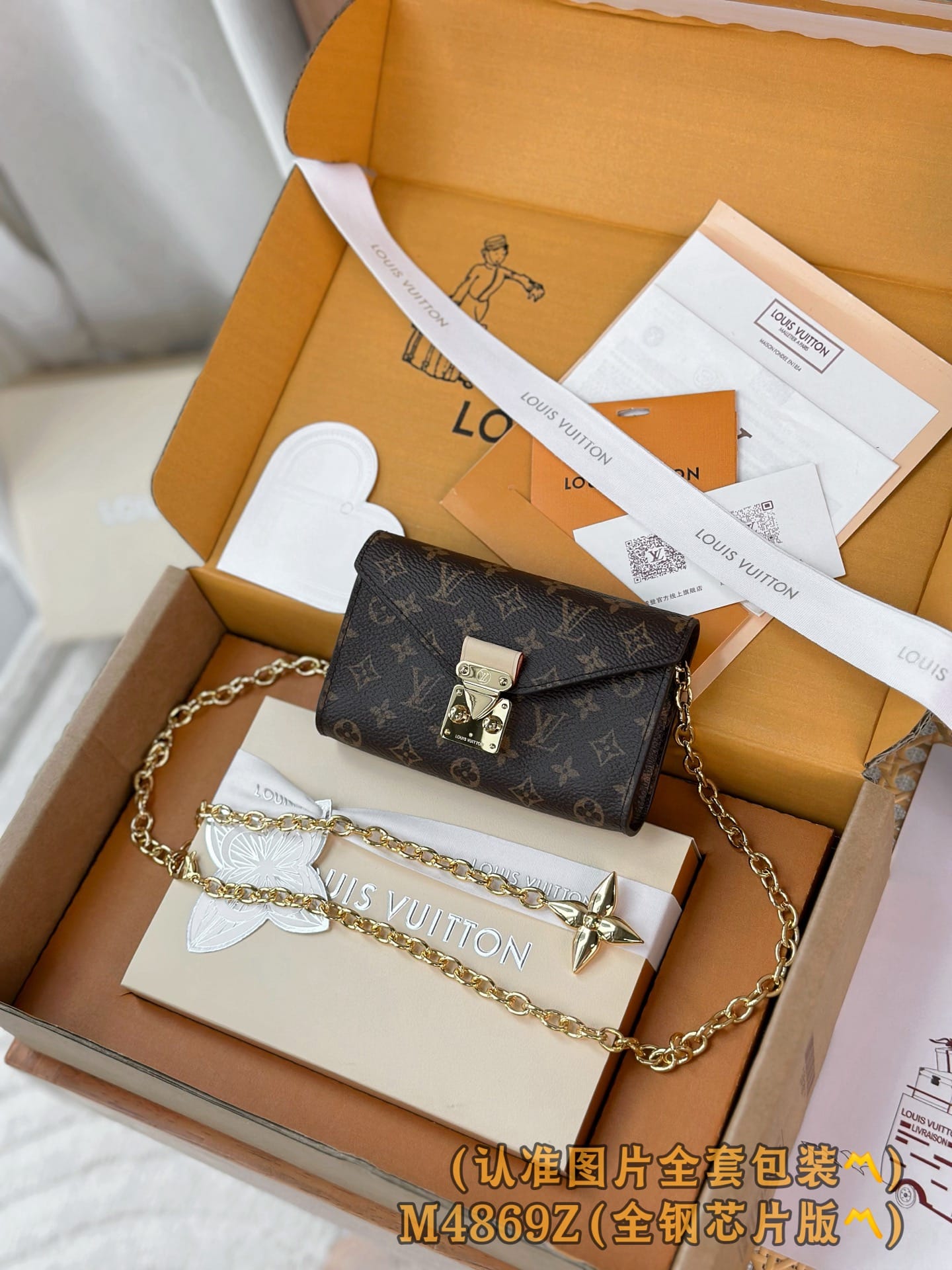Pouch Metis M4869Z Louis Vuitton M4869Z