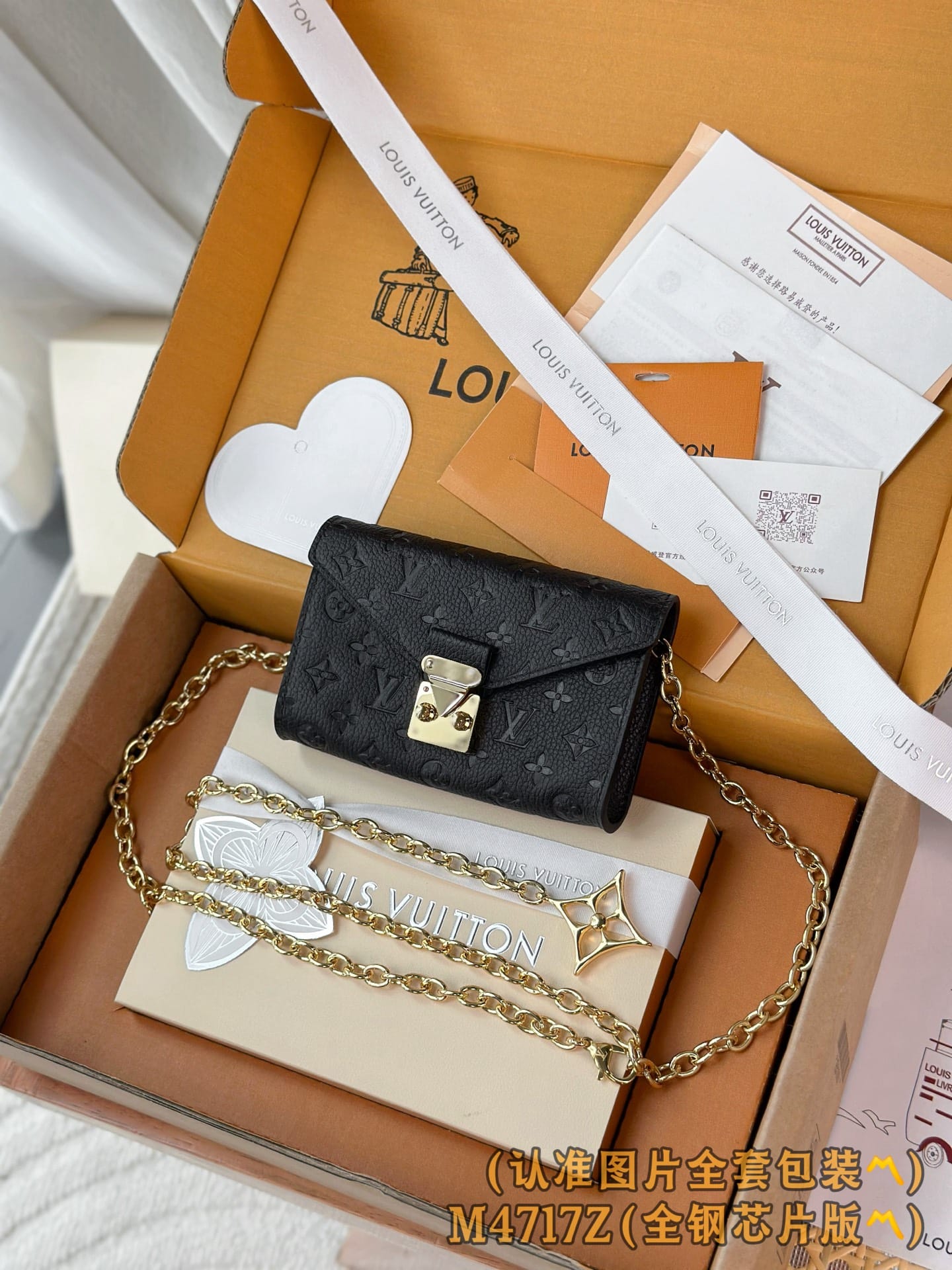 Pouch Metis M4717Z Louis Vuitton M4717Z