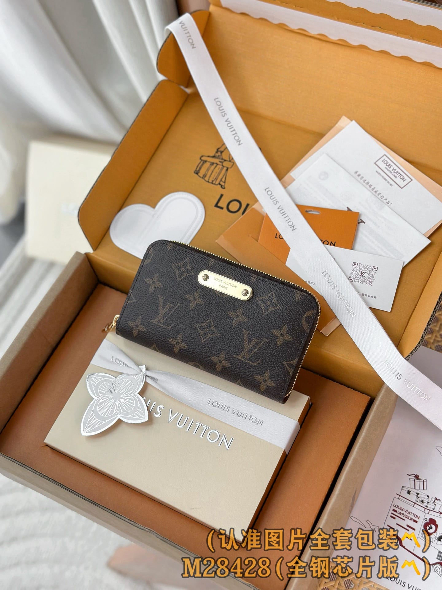 Wallet M28428 Louis Vuitton M28428