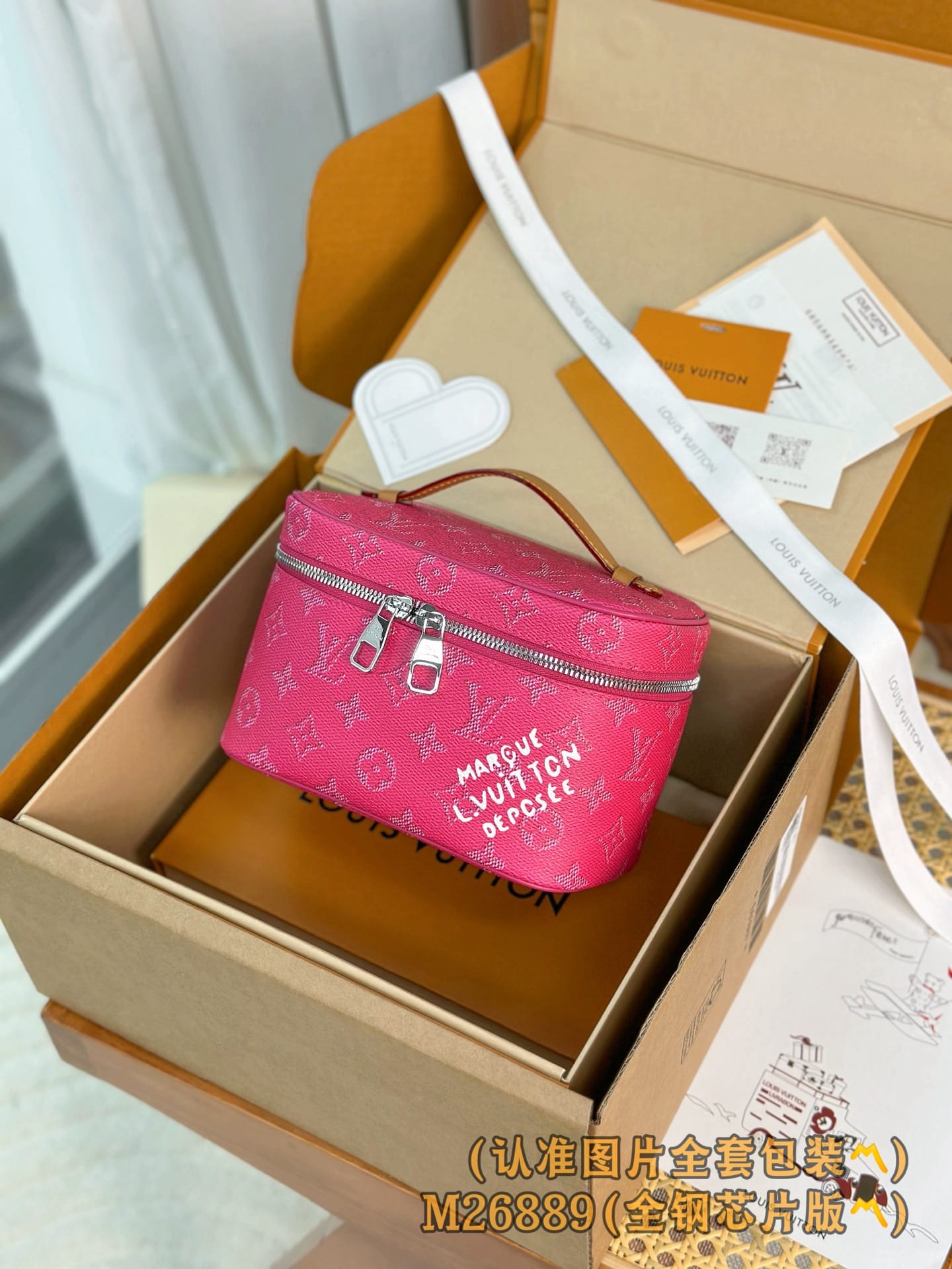 Nice M26889 Louis Vuitton M26889