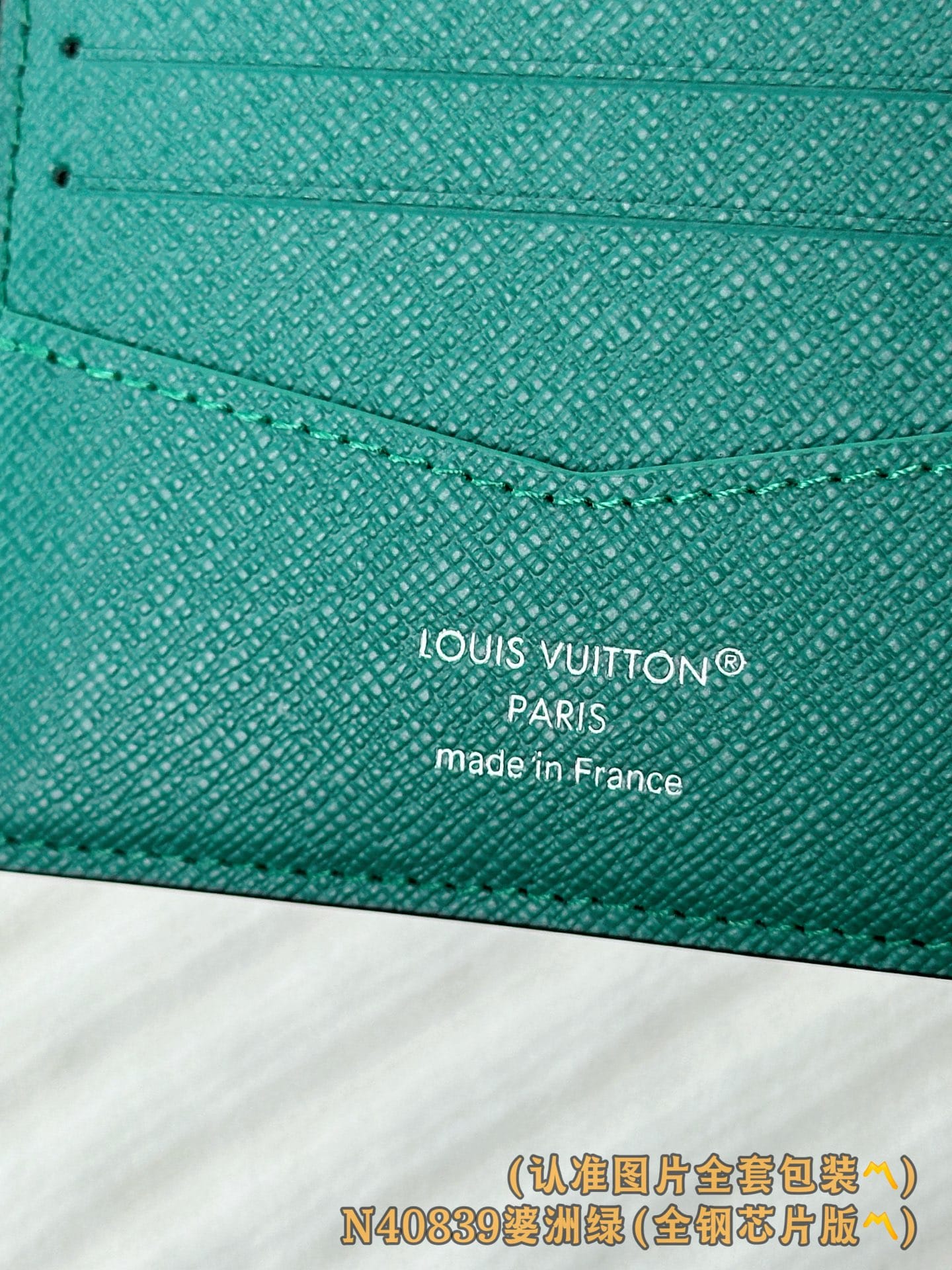 Wallet N40839 Louis Vuitton N40839