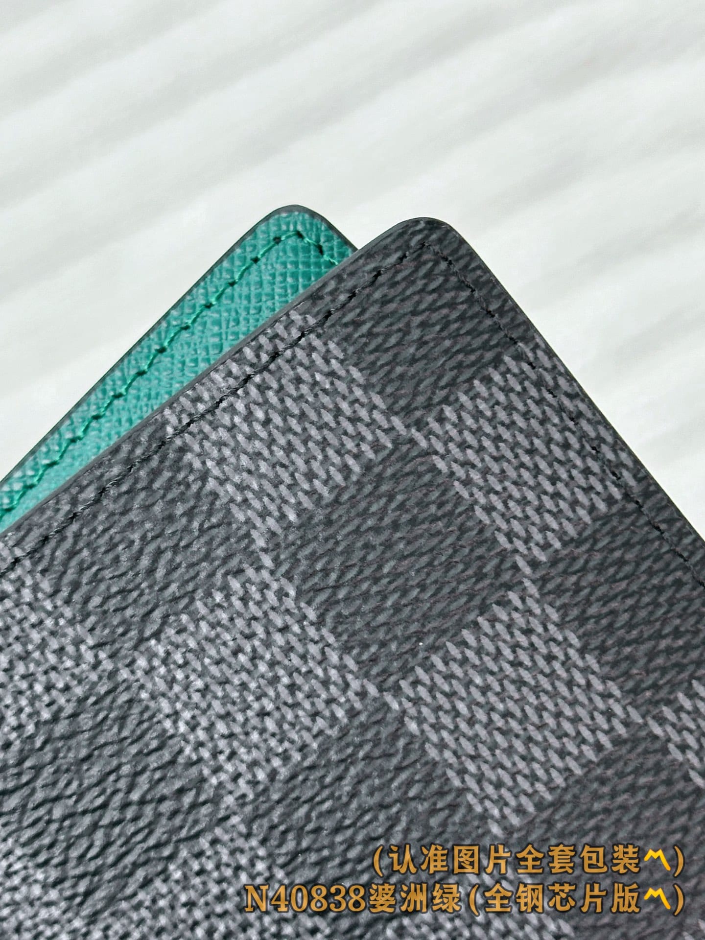 Wallet N40838 Louis Vuitton N40838