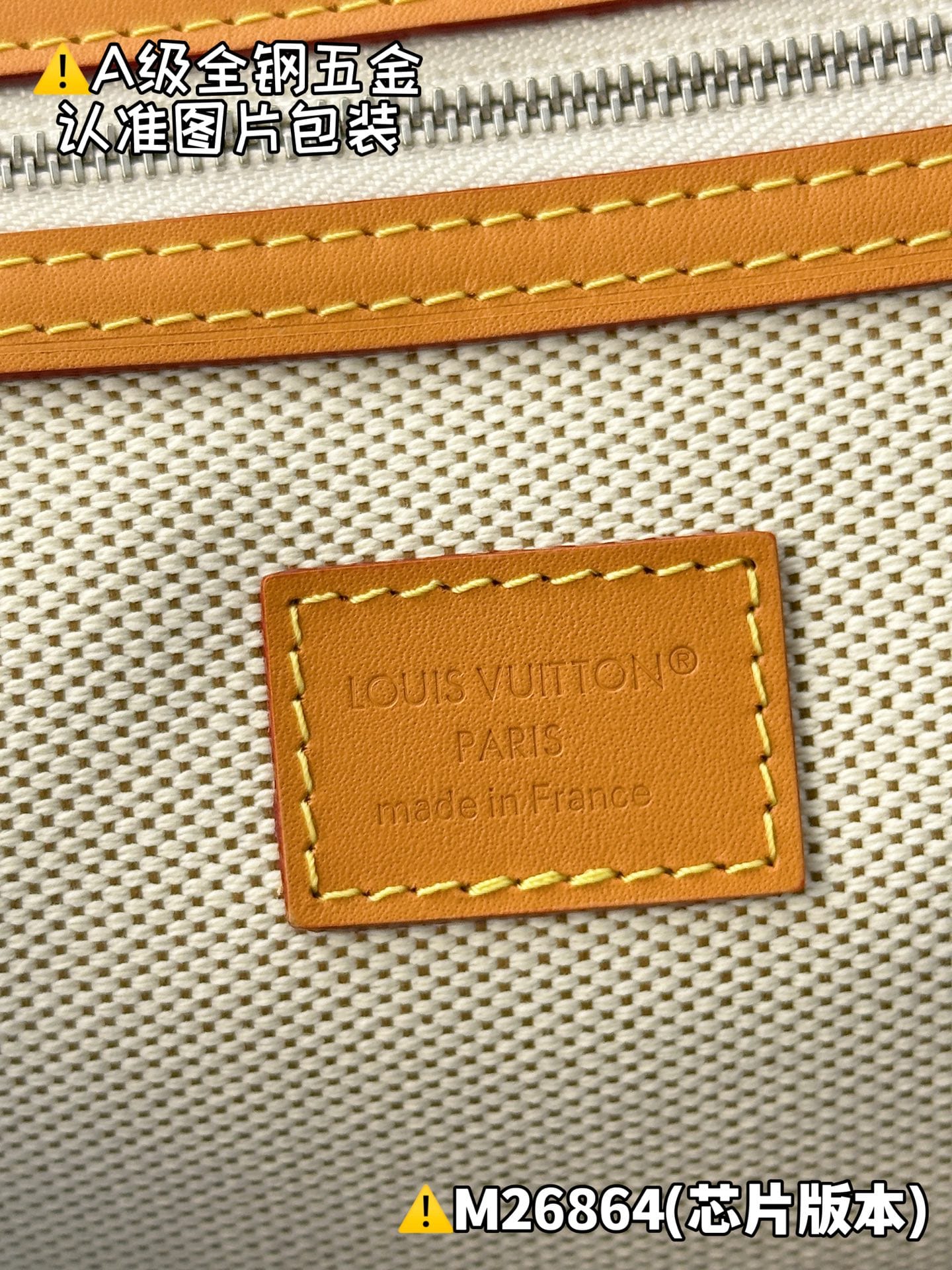 Keepall Bandouliere 50 M26864 Louis Vuitton M26864