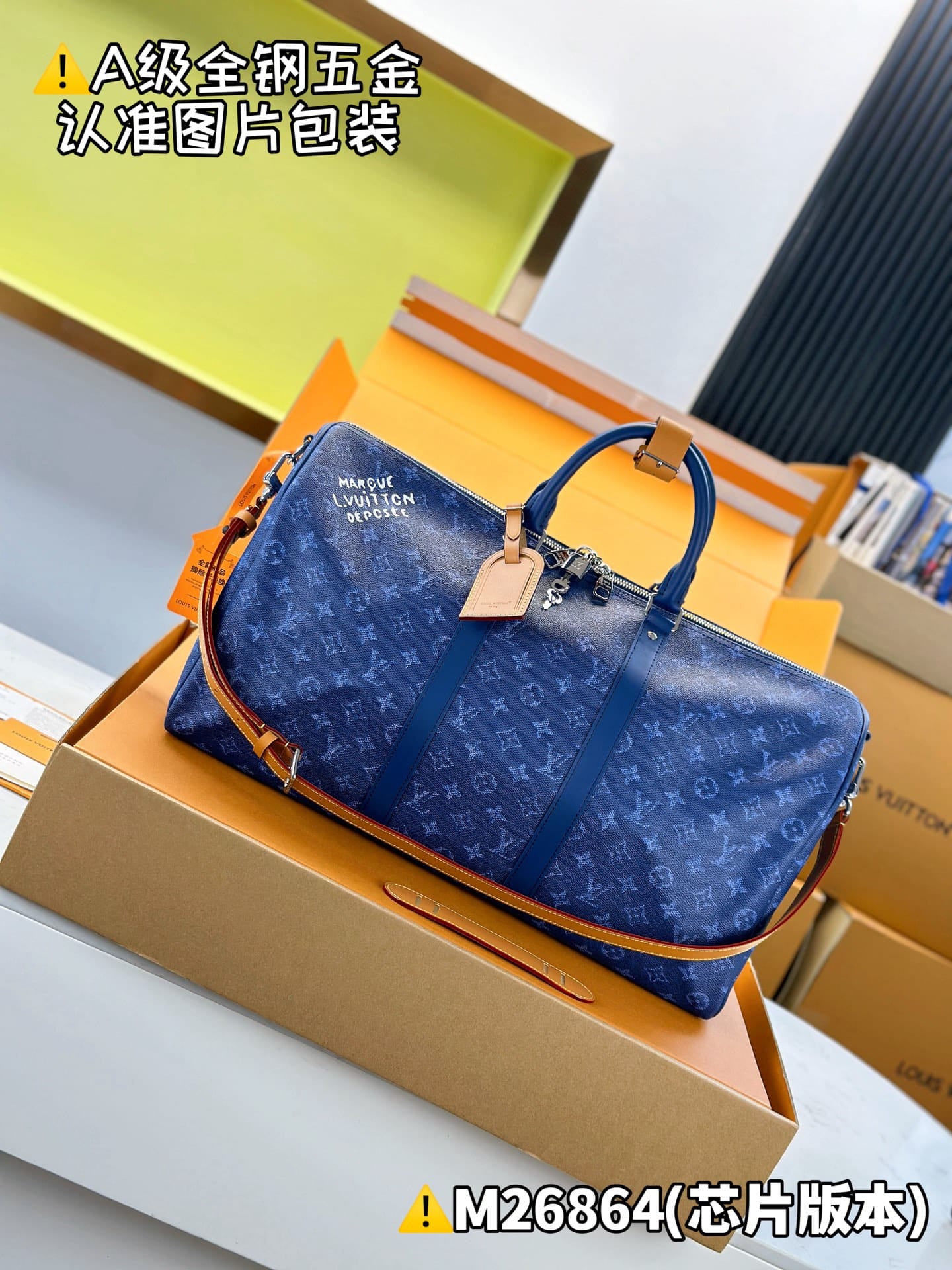 Keepall Bandouliere 50 M26864 Louis Vuitton M26864