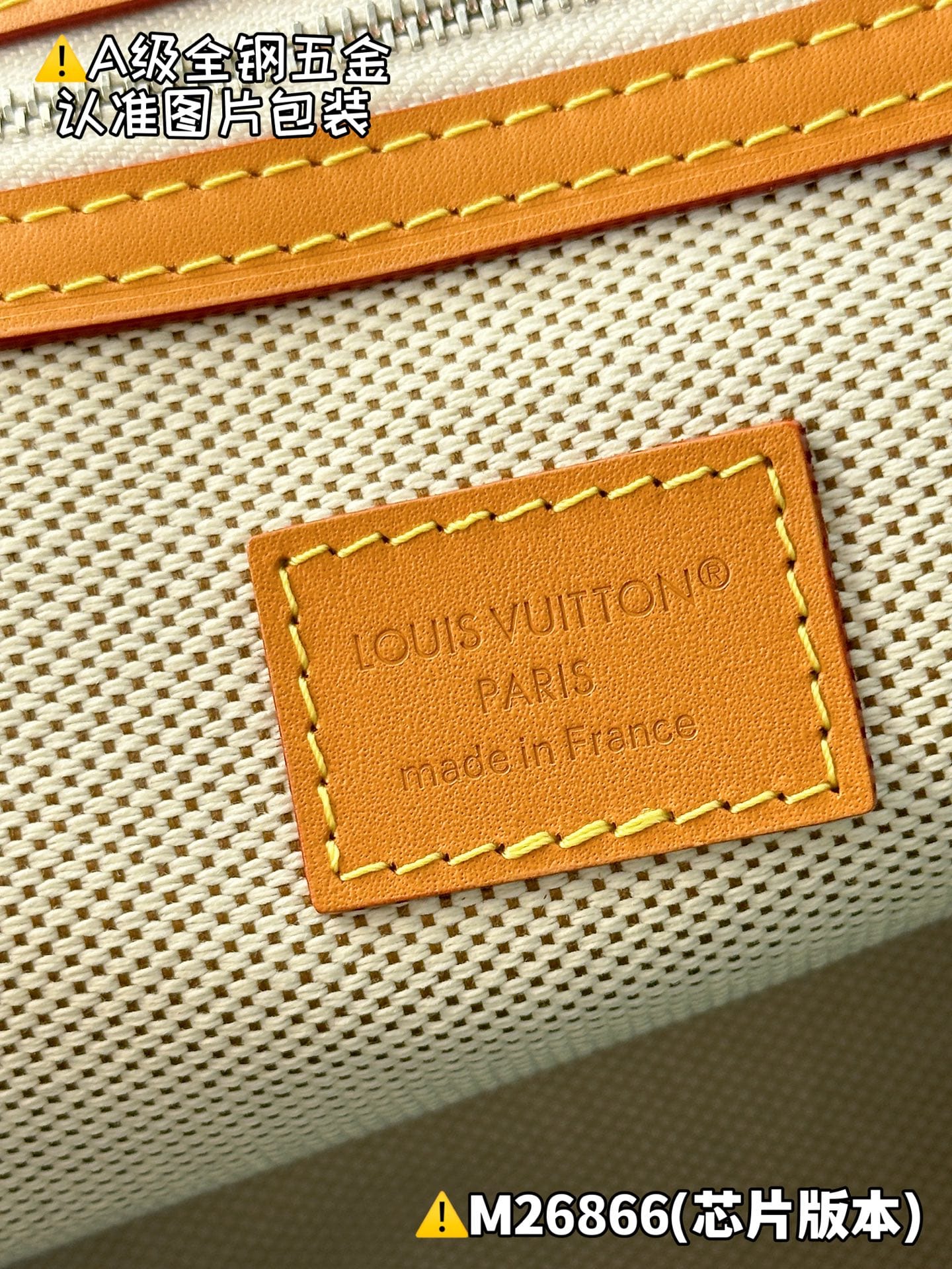Keepall Bandouliere 50 M26866 Louis Vuitton M26866