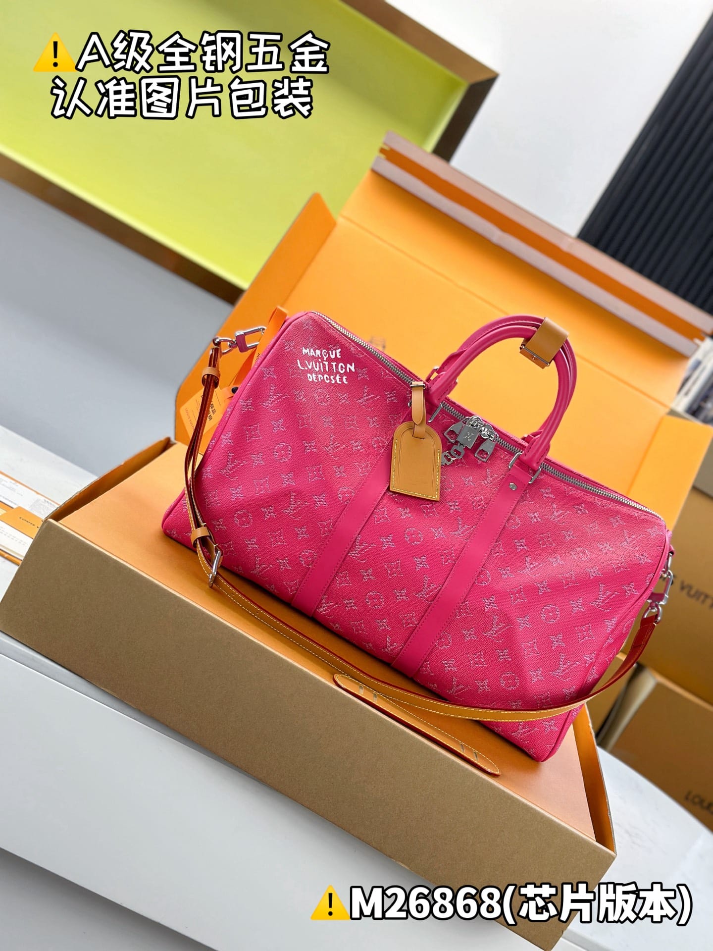 Keepall Bandouliere 50 M26868 Louis Vuitton M26868