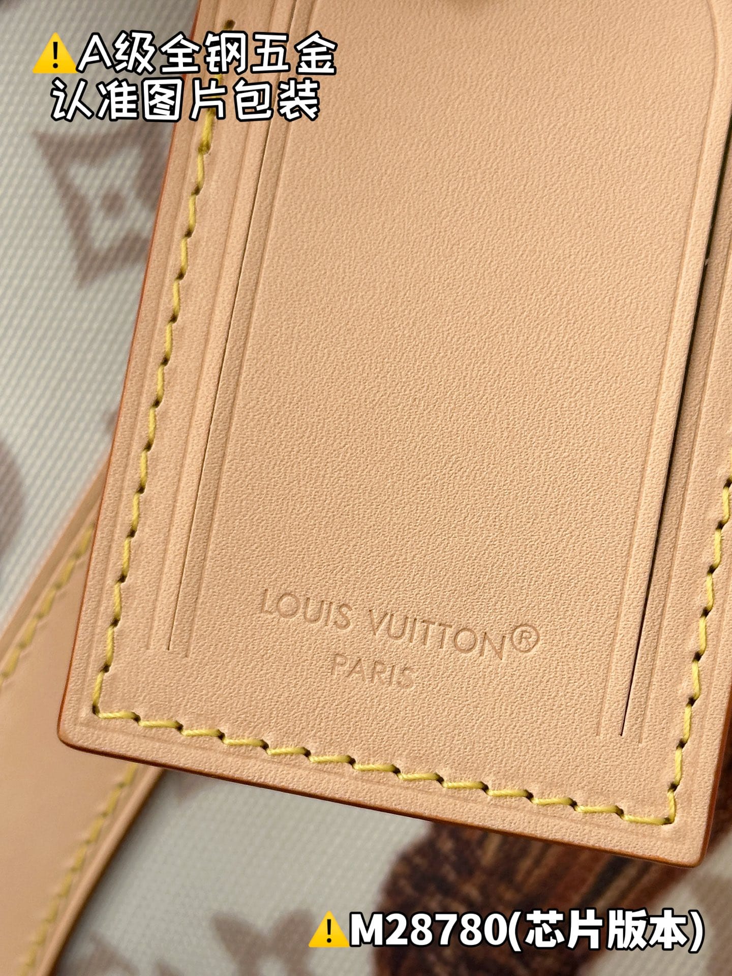 Keepall Bandouliere 45 M28780 Louis Vuitton M28780