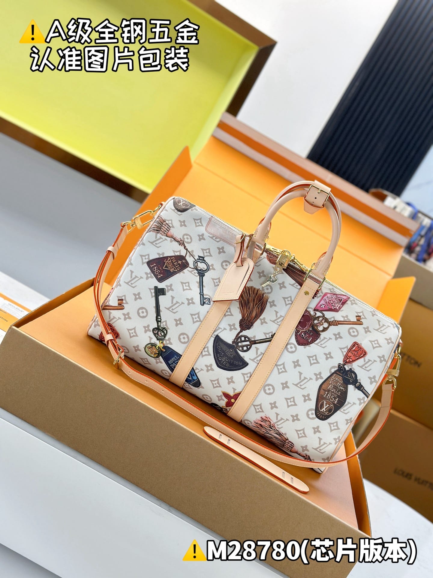 Keepall Bandouliere 45 M28780 Louis Vuitton M28780