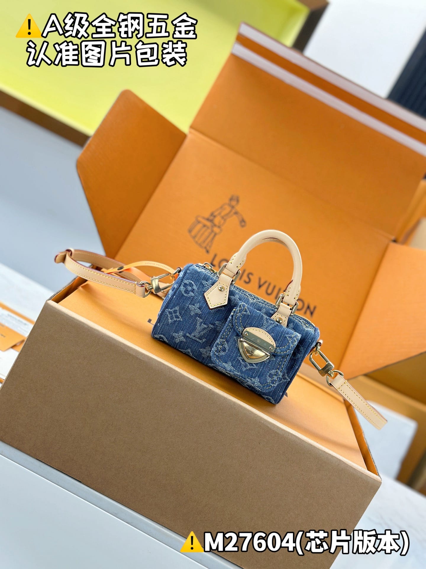 Nano Speedy M82950 Louis Vuitton M82950