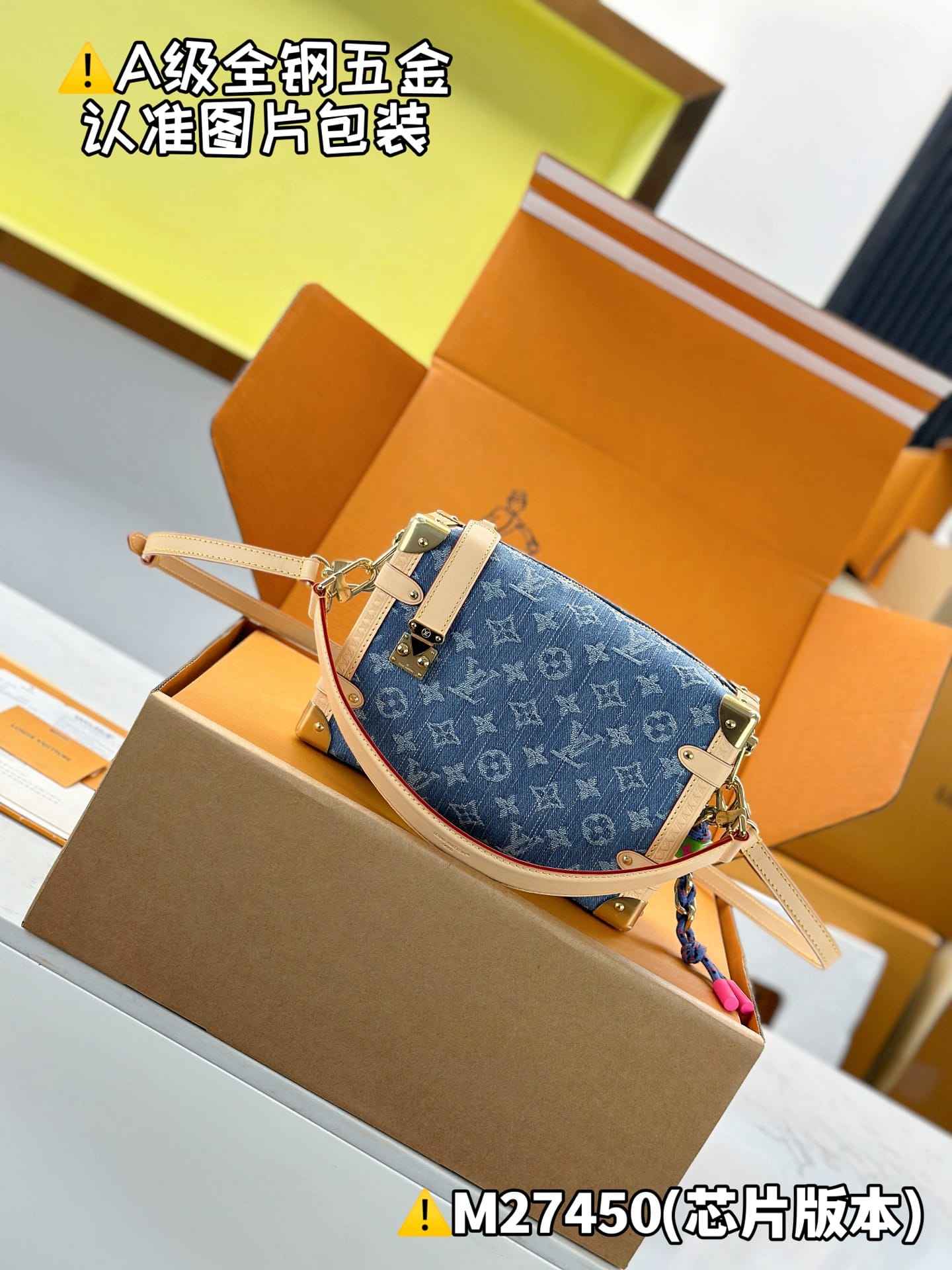 Side Trunk M27450 Louis Vuitton M27450