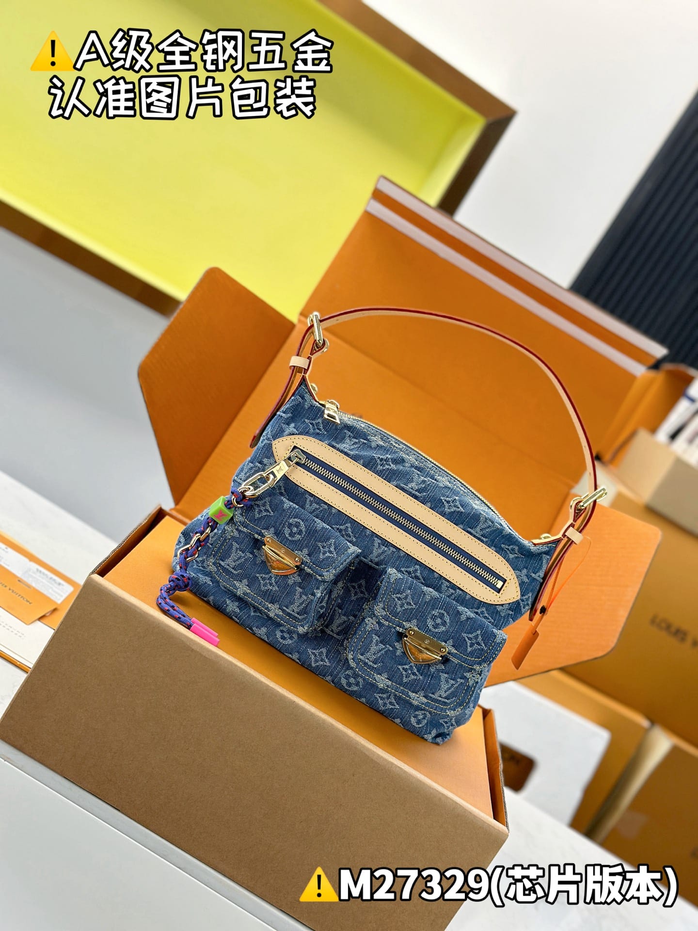 Baggy M27329 Louis Vuitton M27329