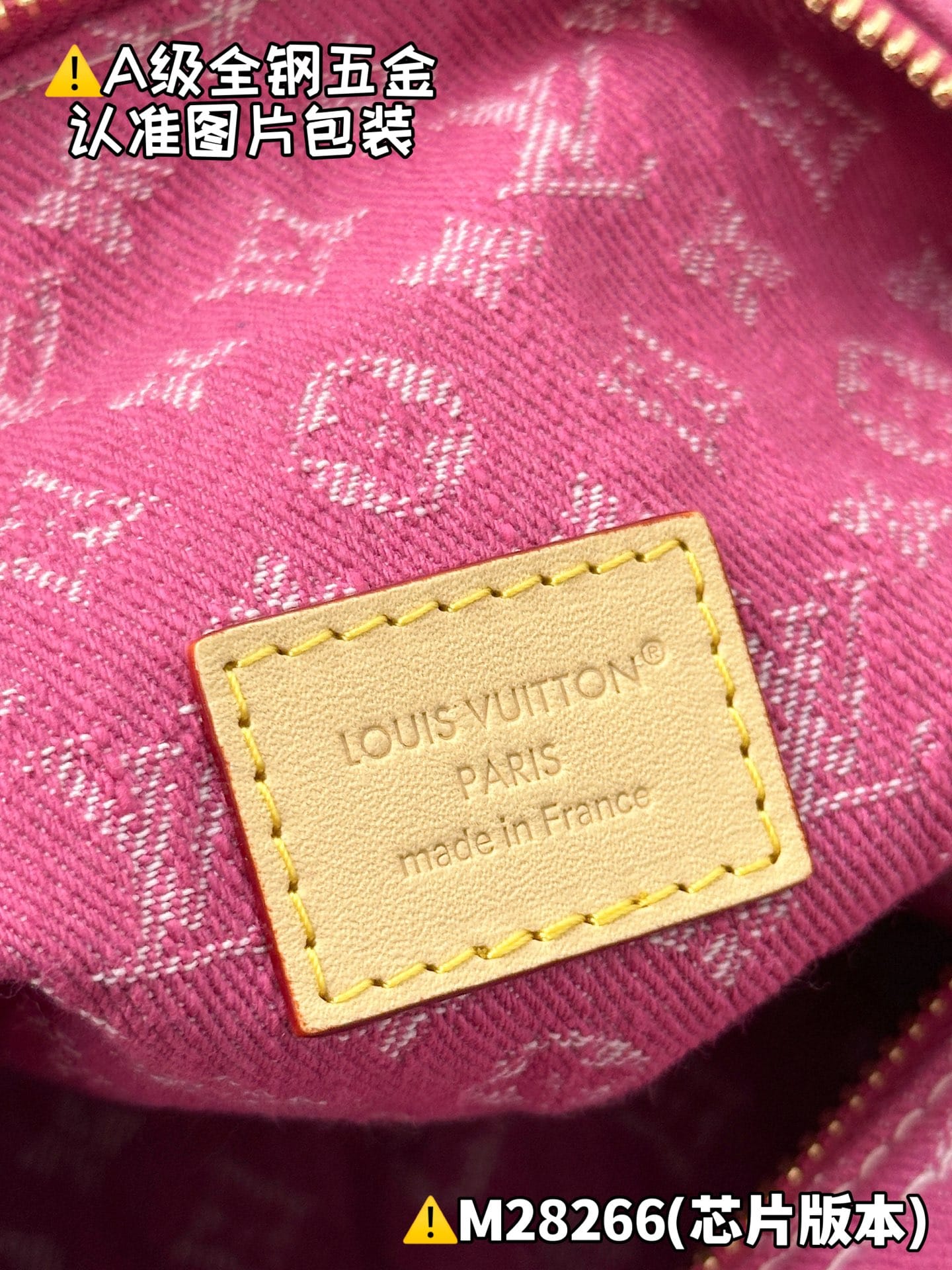 Baggy M28266 Louis Vuitton M28266