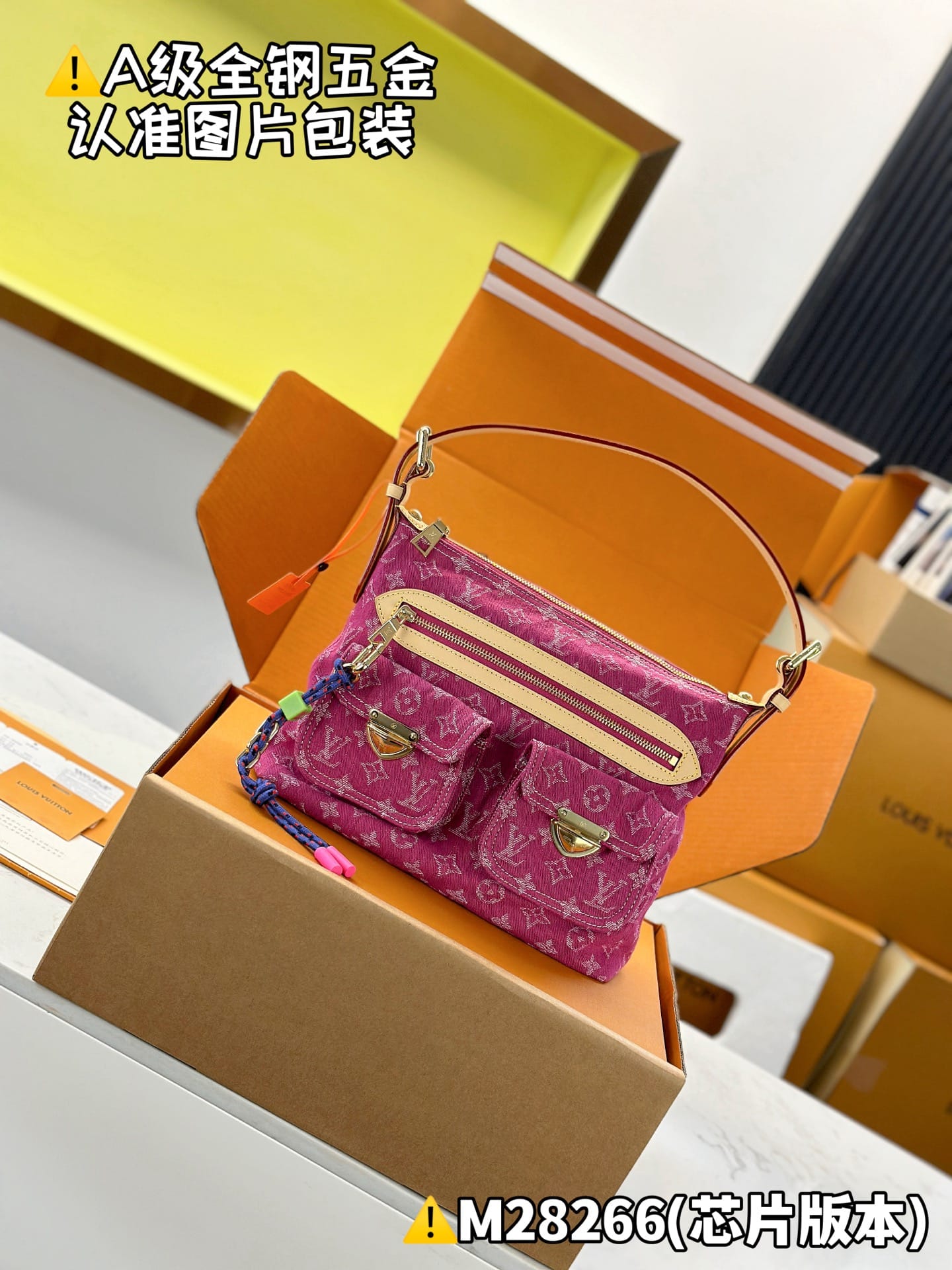 Baggy M28266 Louis Vuitton M28266