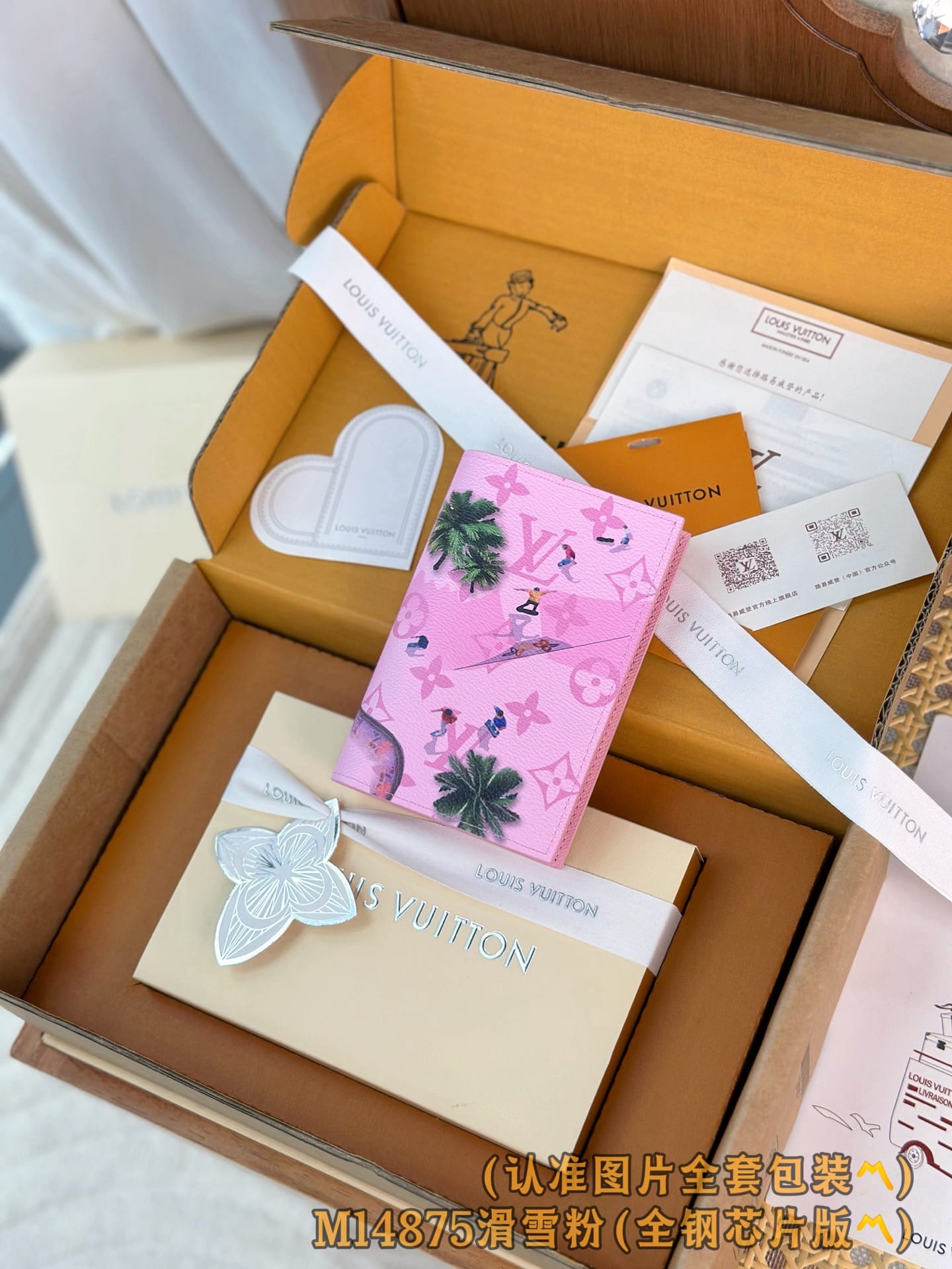 Passport Cover M14875.1 Louis Vuitton M14875.1