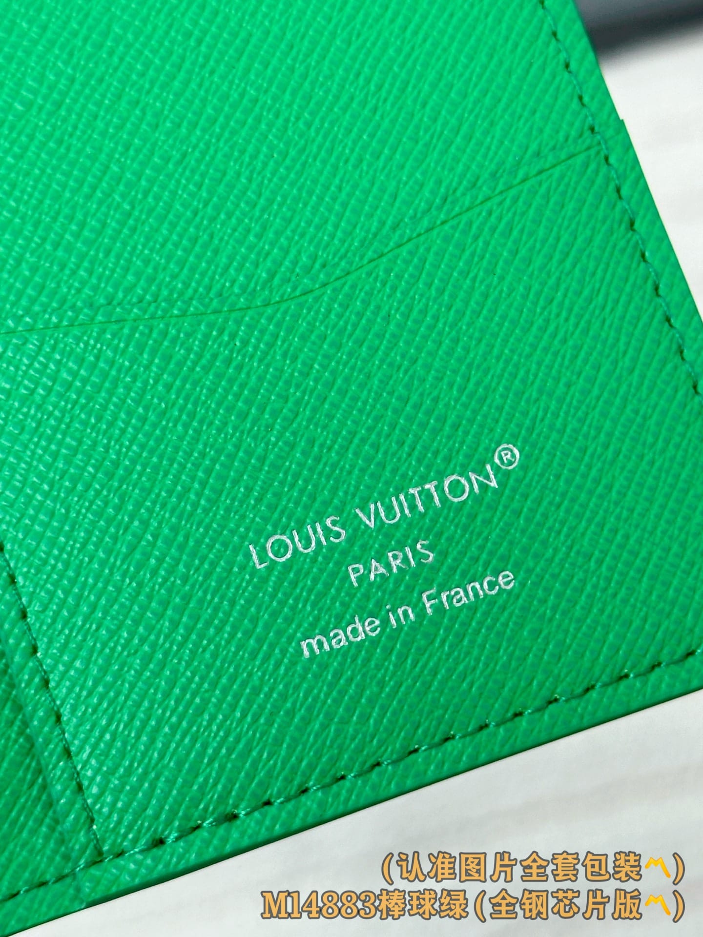 Wallet M14883.2 Louis Vuitton M14883.2