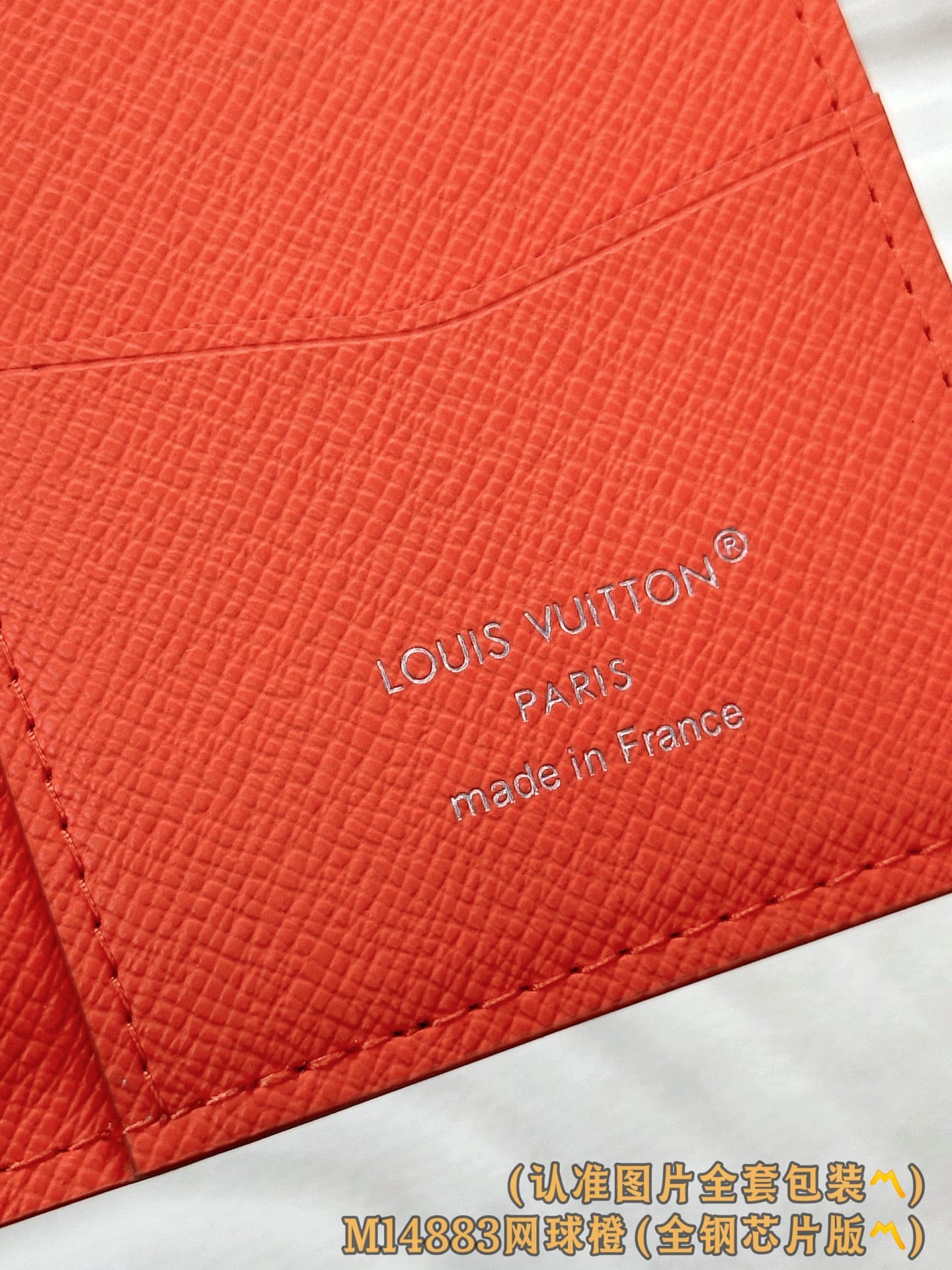 Wallet M14883.4 Louis Vuitton M14883.4