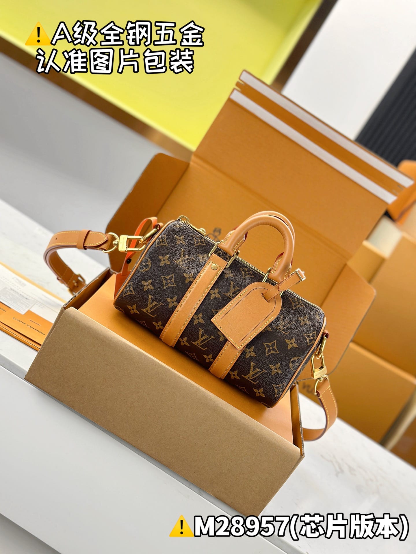 Keepall Bandouli Re 25 M28957 Louis Vuitton M28957