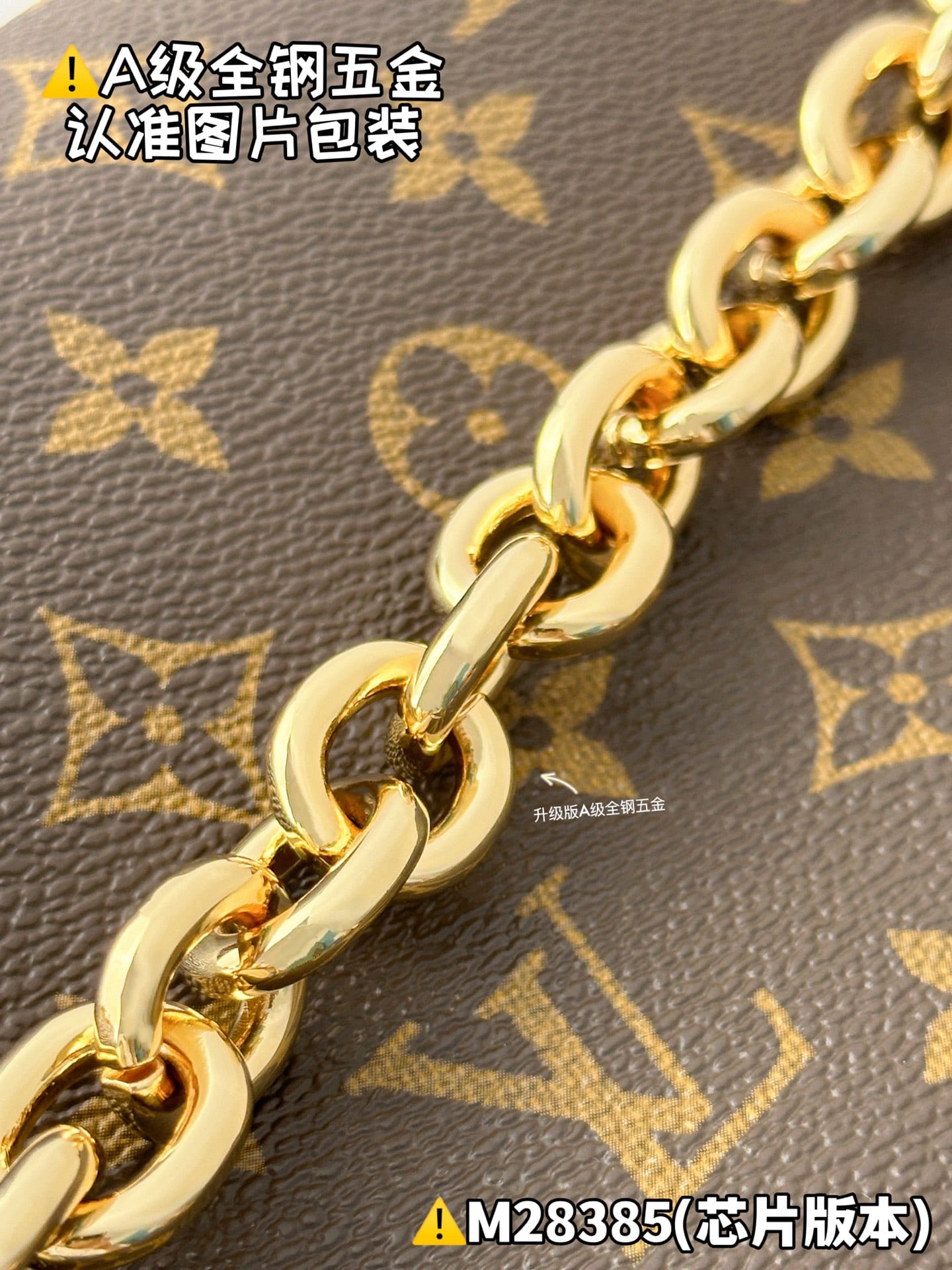 Side Trunk East West M28385 Louis Vuitton M28385