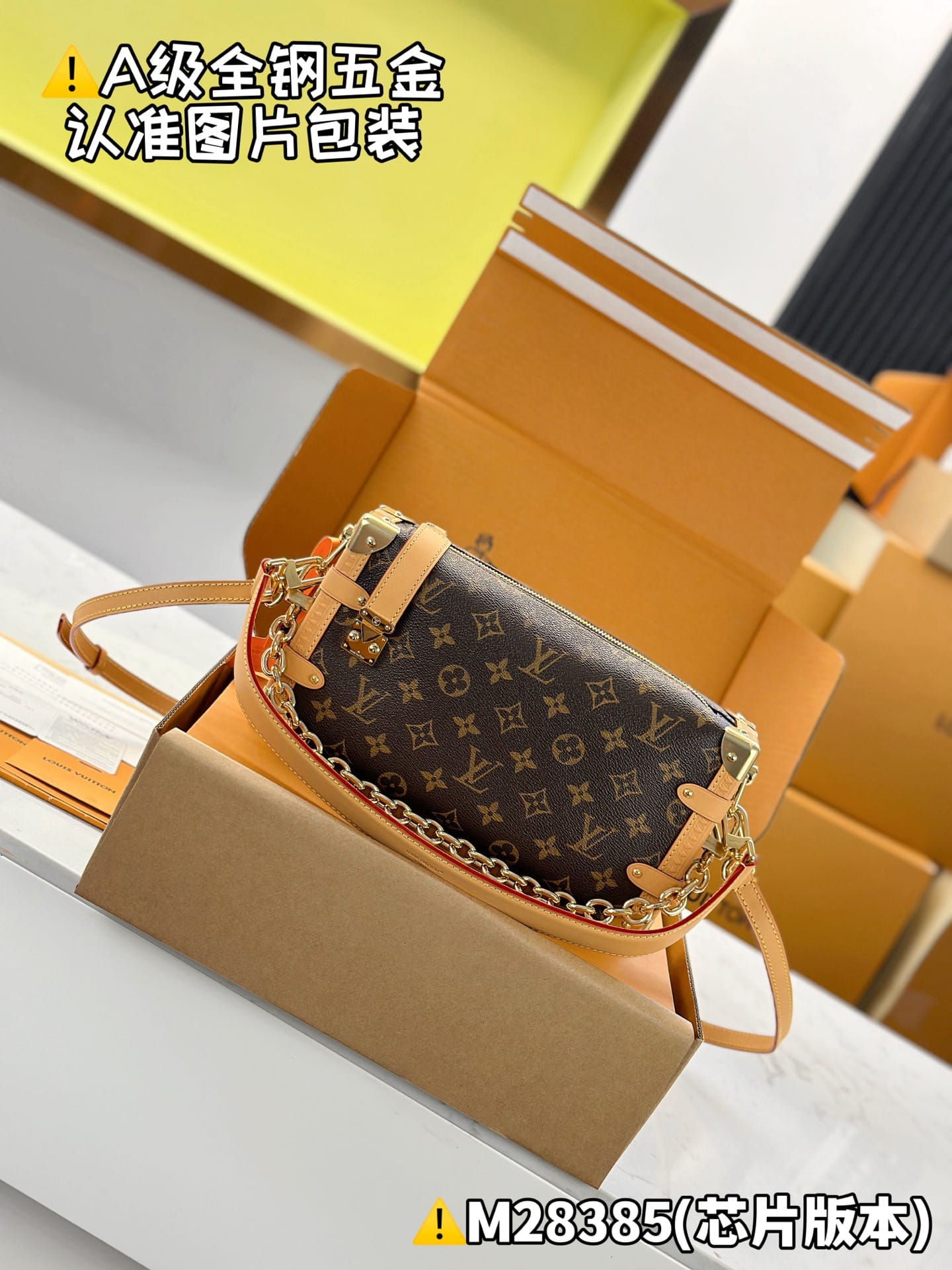 Side Trunk East West M28385 Louis Vuitton M28385