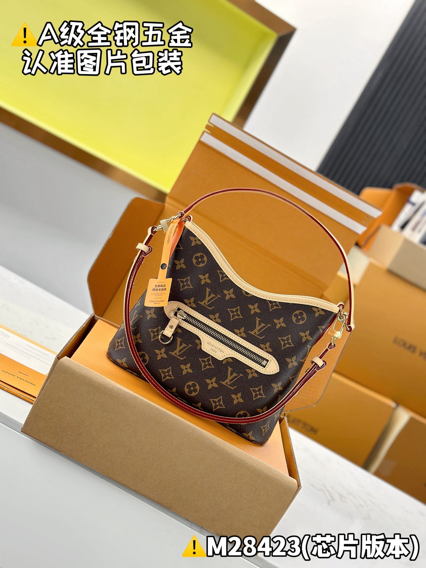 Lineup BB M28423 Louis Vuitton M28423
