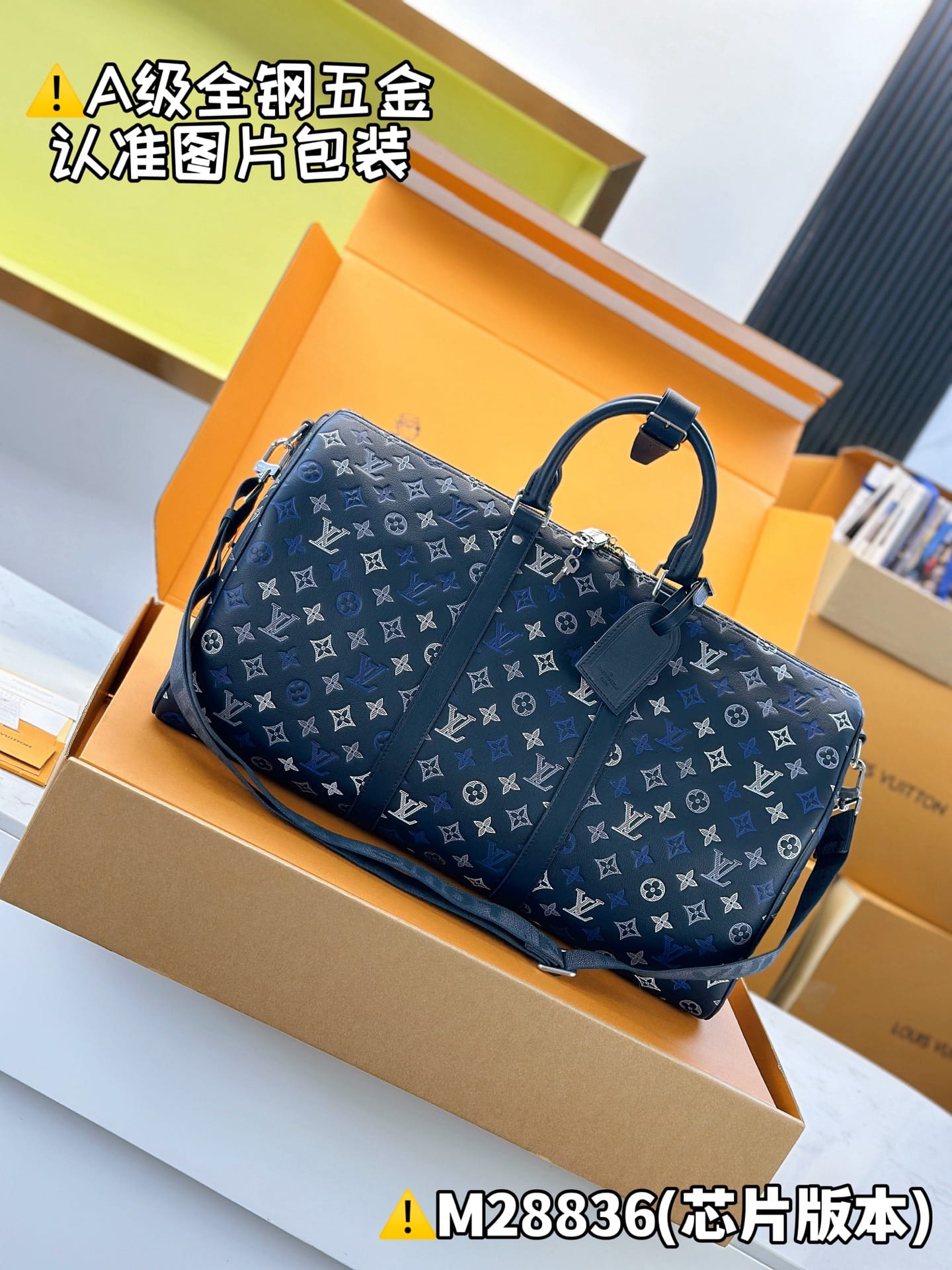 Keepall Bandouliere 50 M28836 Louis Vuitton M28836