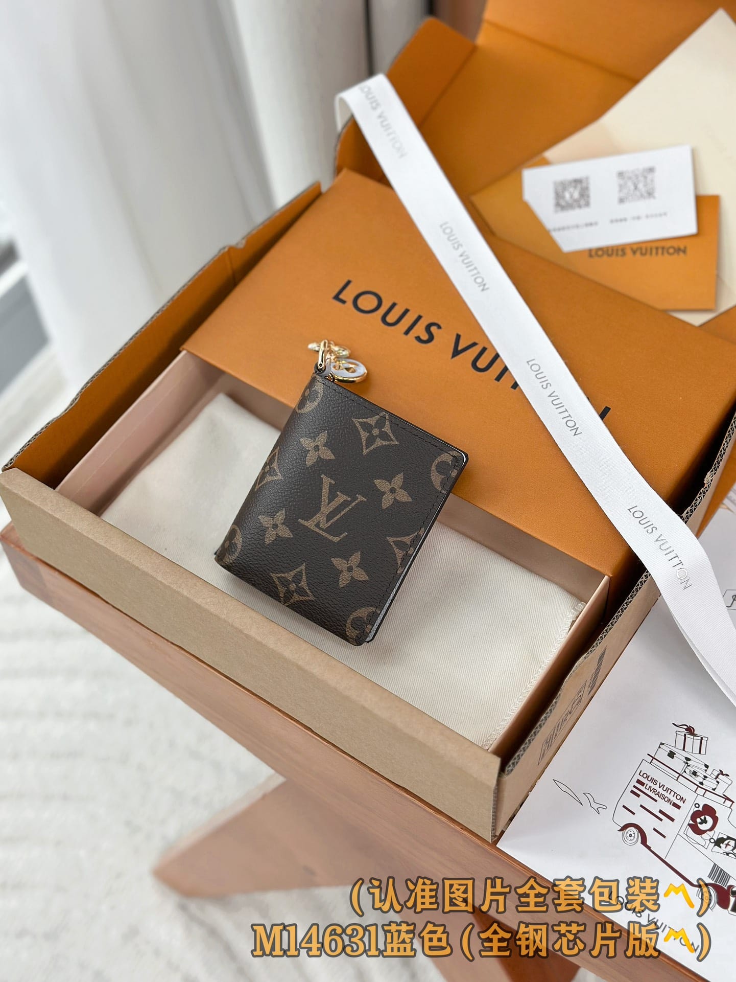 M13641 M14631 Louis Vuitton M14631