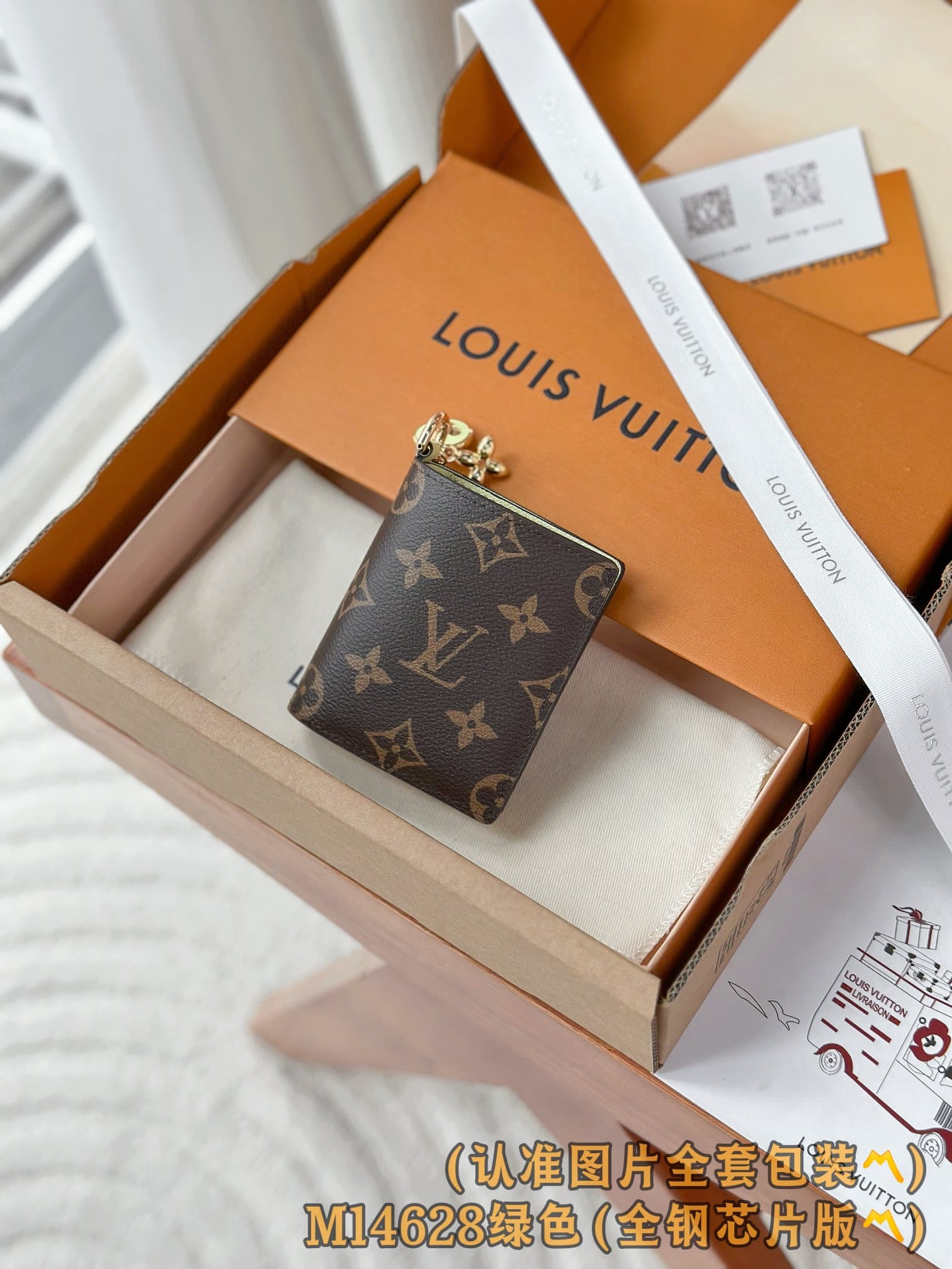 M13641 M14628 Louis Vuitton M14628