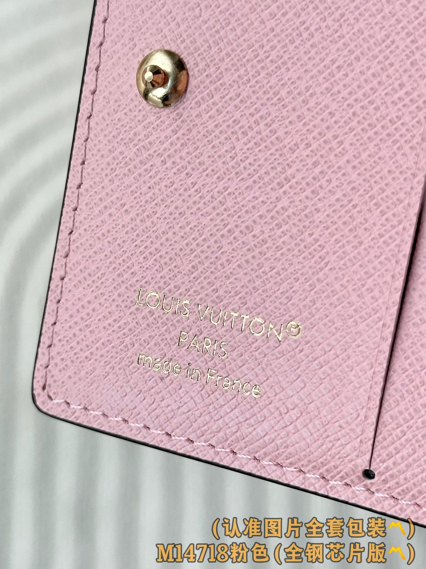M13641 M14718 Louis Vuitton M14718