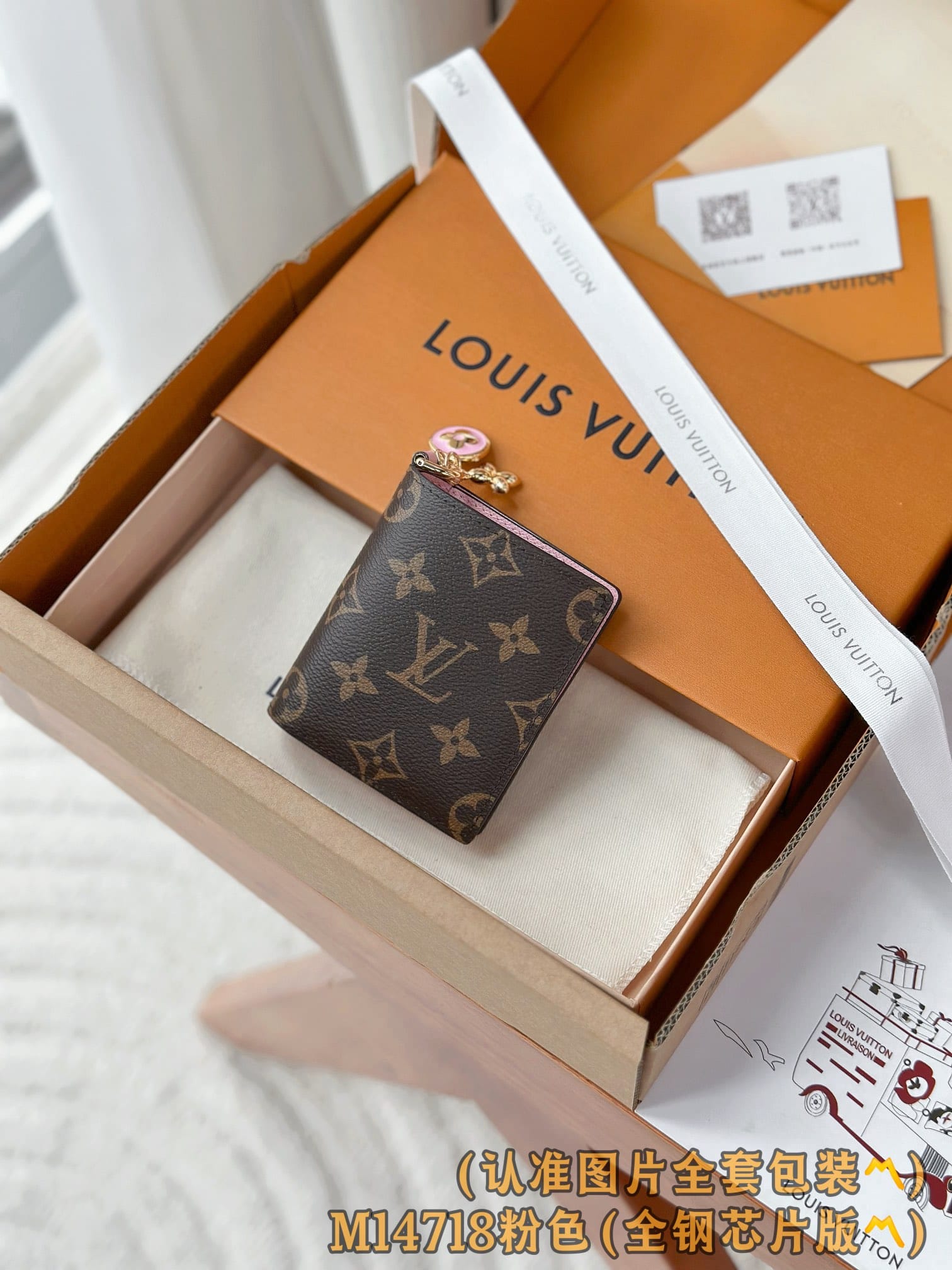 M13641 M14718 Louis Vuitton M14718