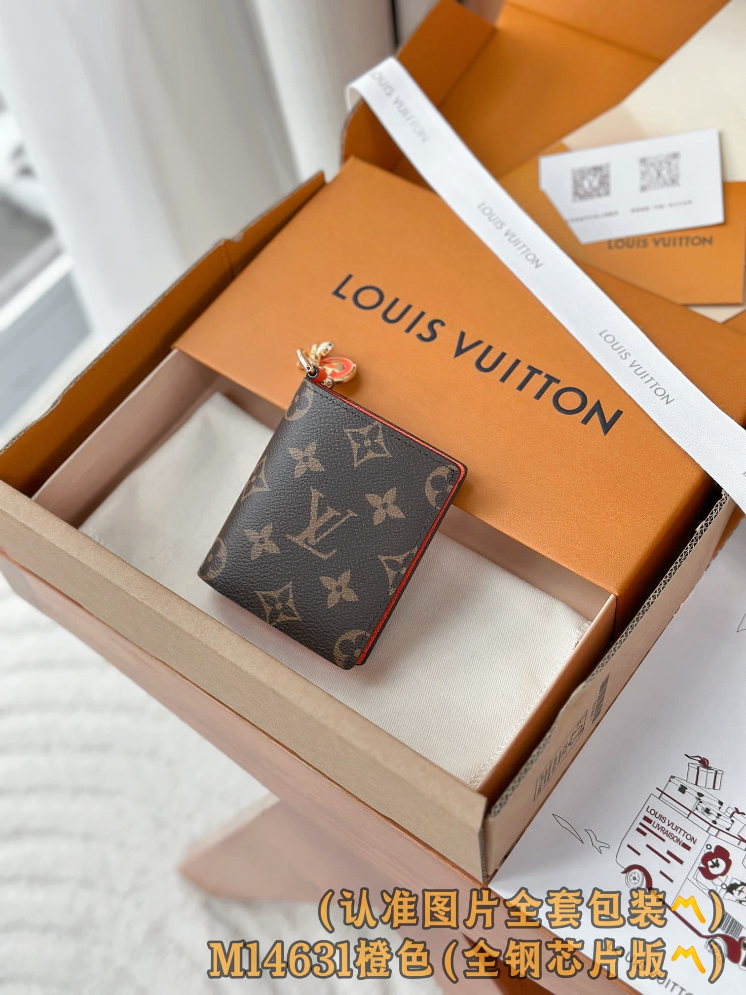 M13641 M14631.1 Louis Vuitton M14631.1