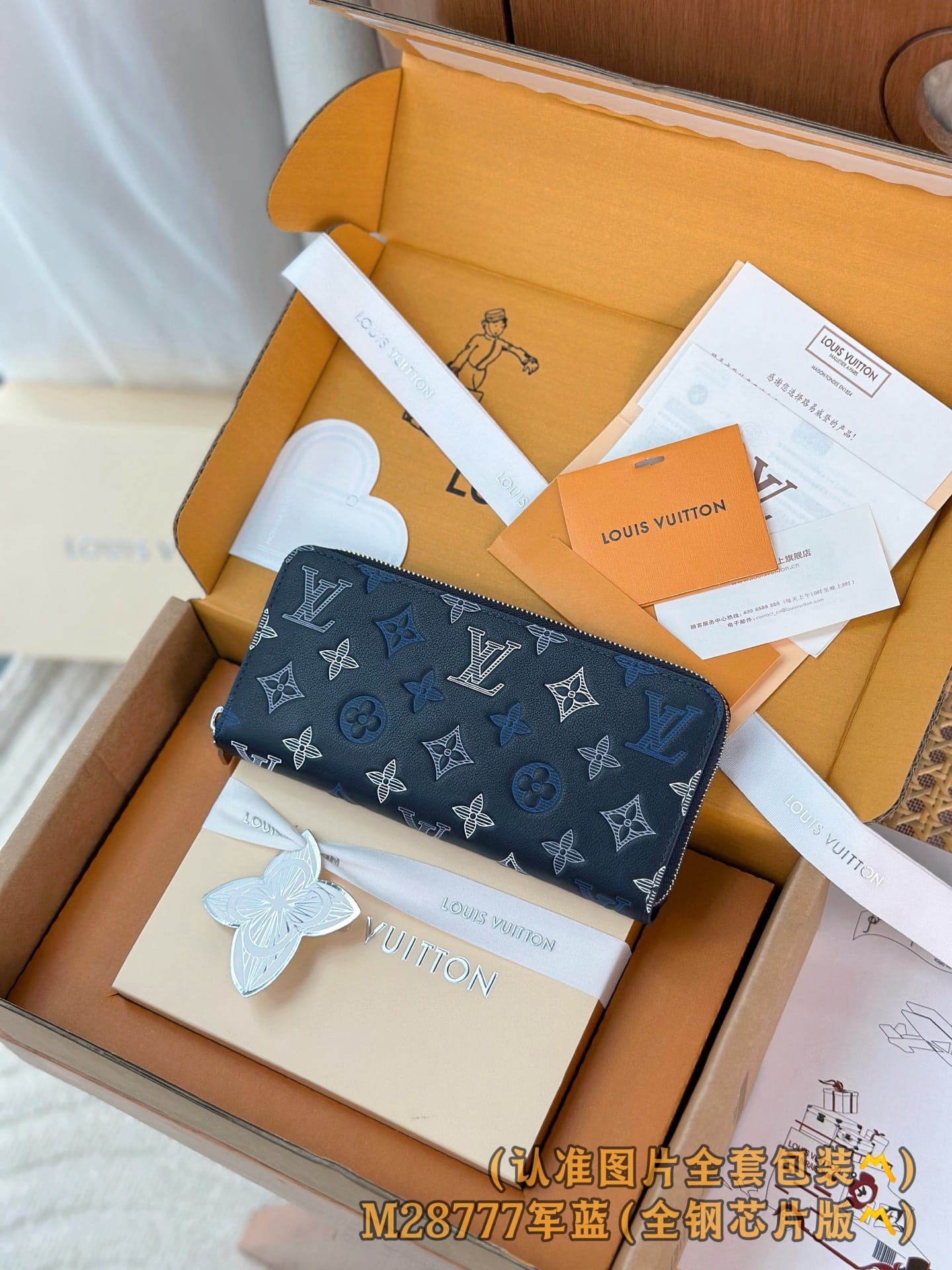 Louis Vuitton M28777 Louis Vuitton M28777