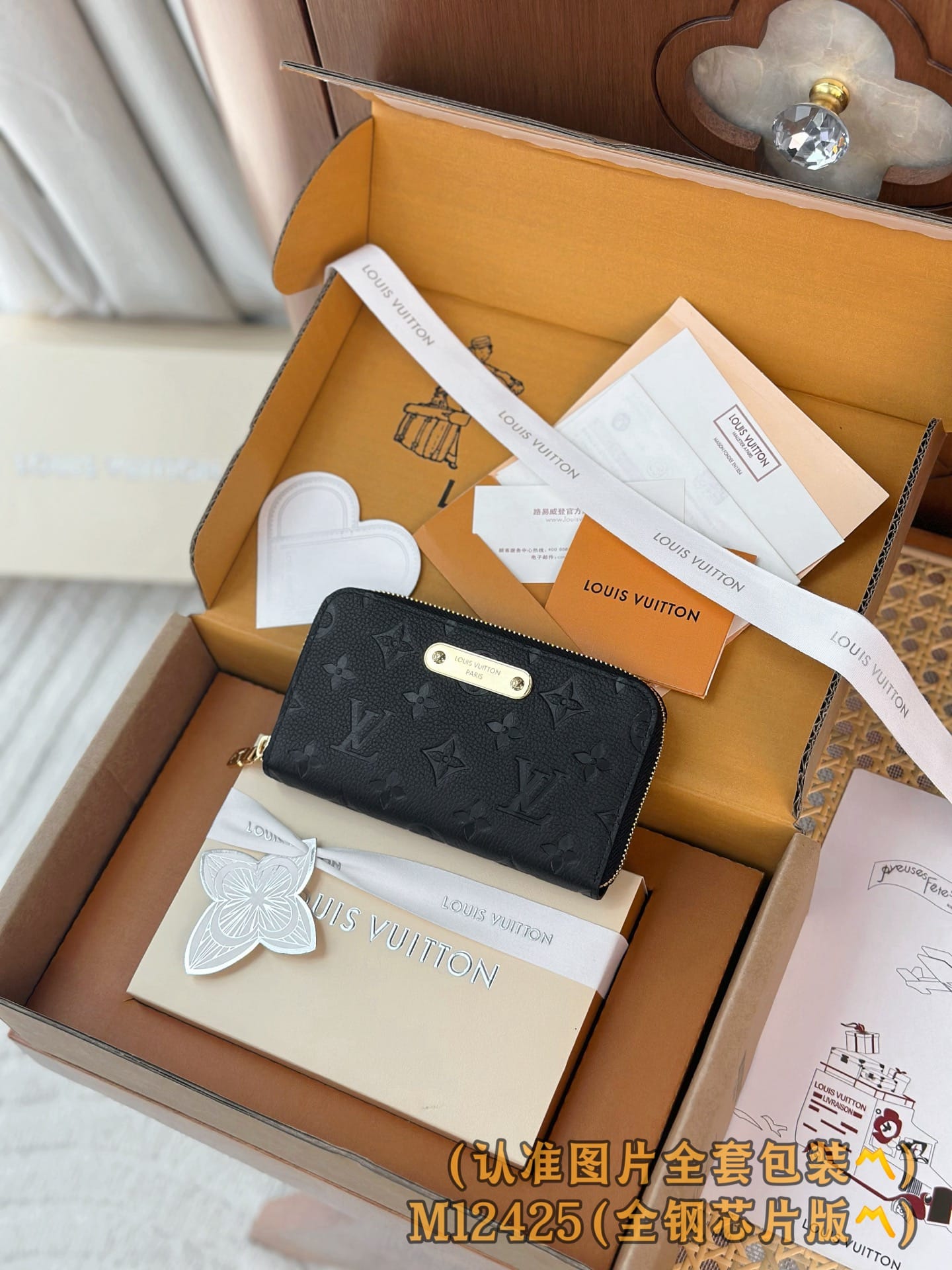 Wallet M12425 Louis Vuitton M12425
