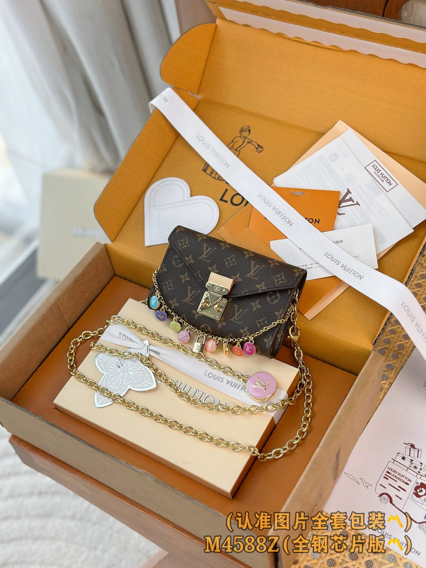 Pouch Metis M4588Z Louis Vuitton M4588Z