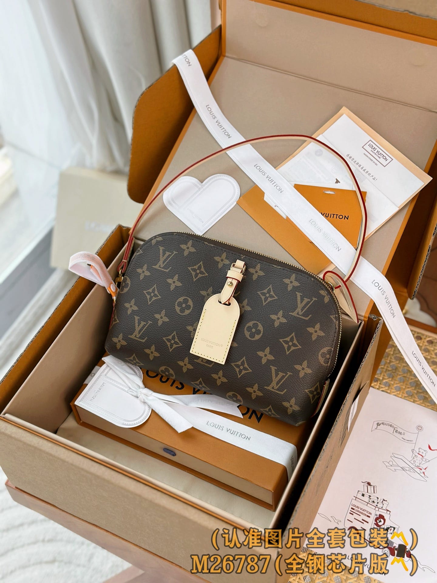Louis Vuitton M26787 Louis Vuitton M26787