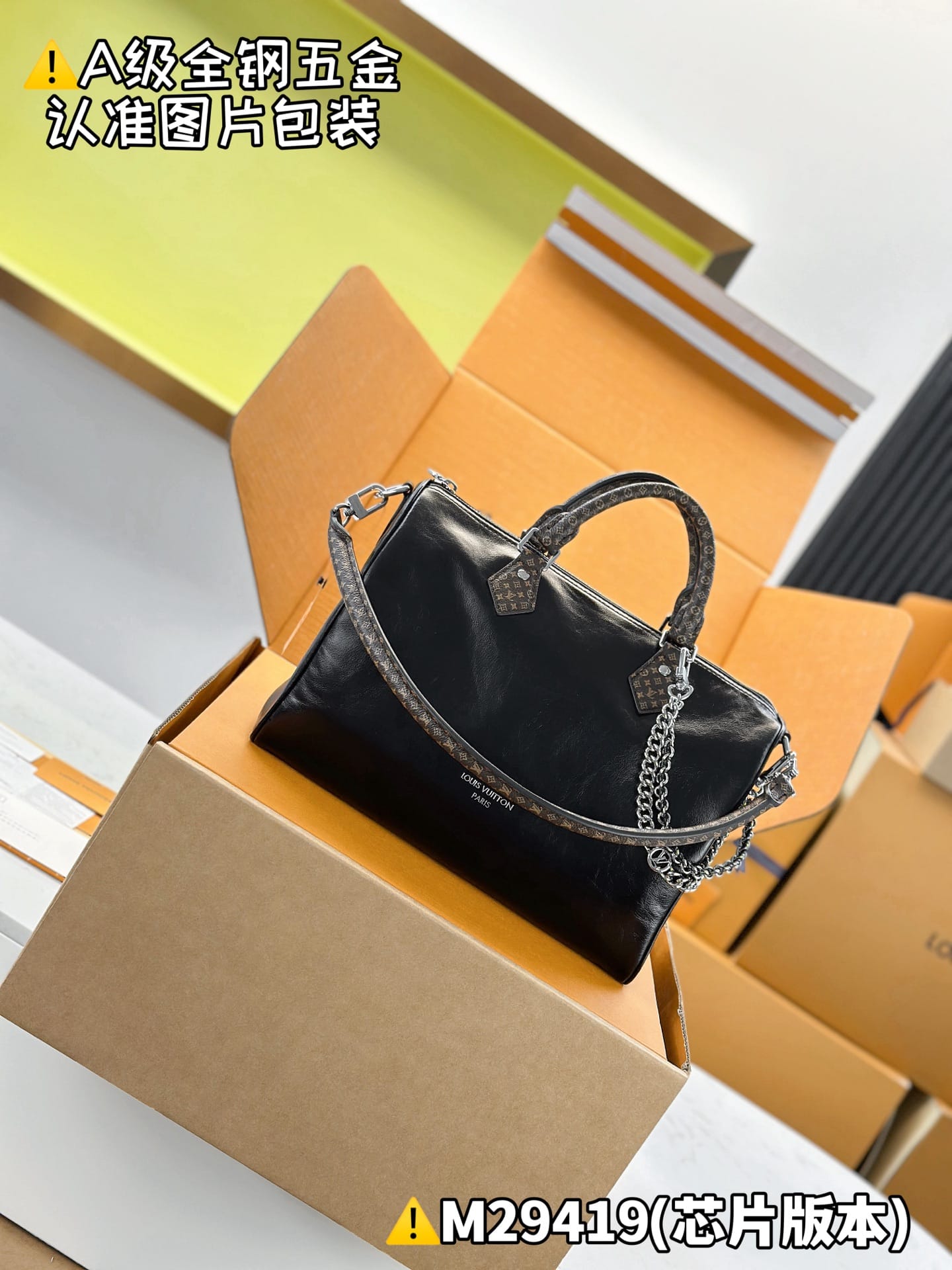 Speedy Soft 30 M29419 Louis Vuitton M29419