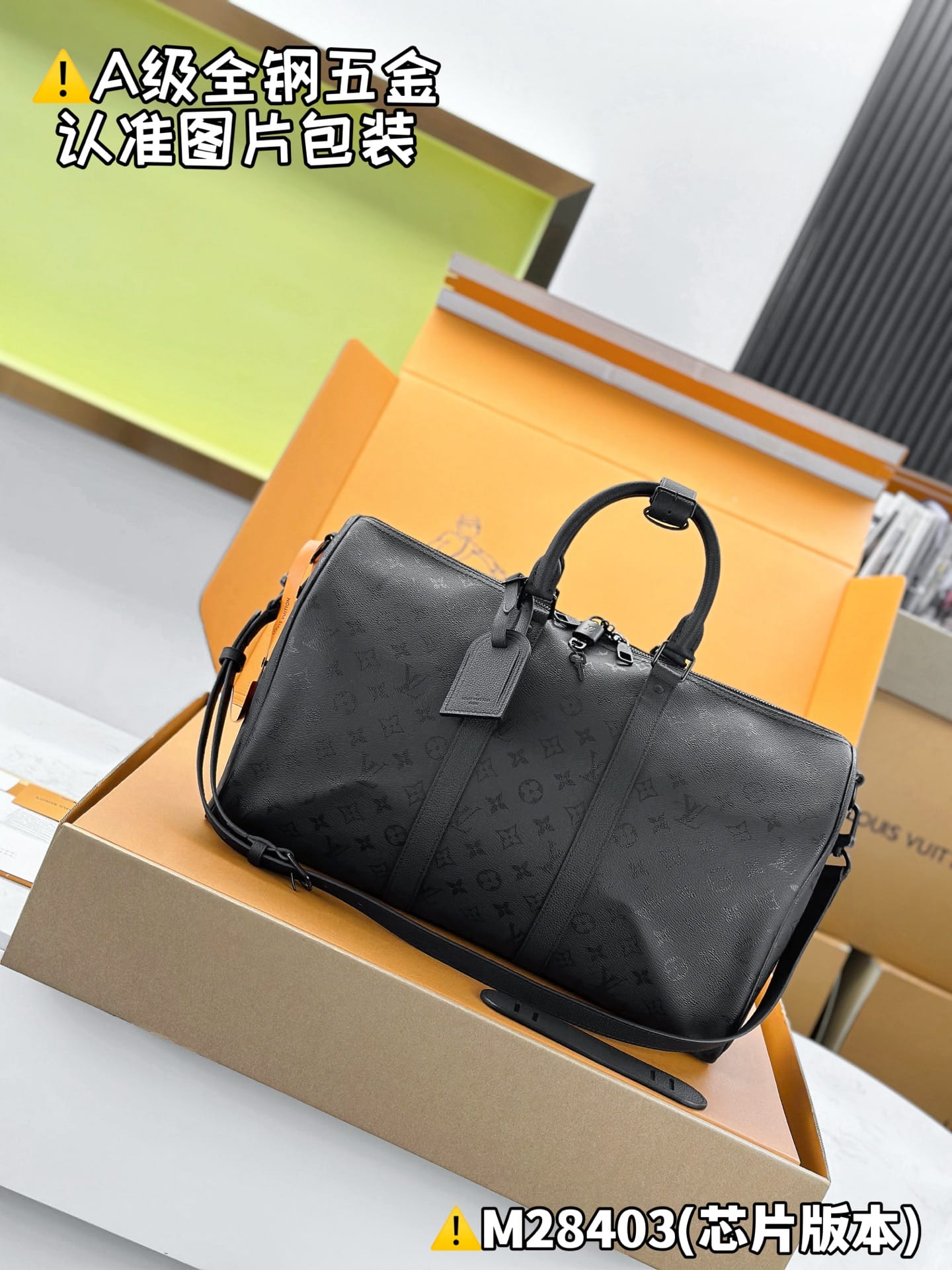 Keepall Bandouliere 45 M28403 Louis Vuitton M28403
