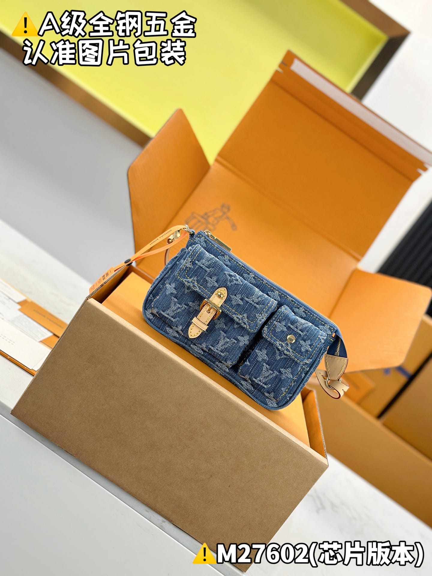 Pochette Accessoire Cargo Louis Vuitton M27602