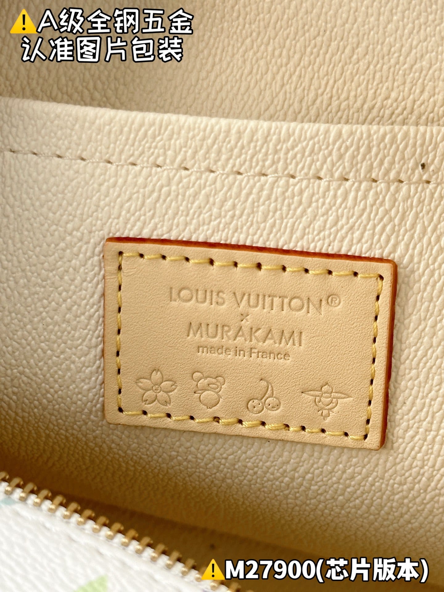 X Tm Cruiser M27900 Louis Vuitton M27900