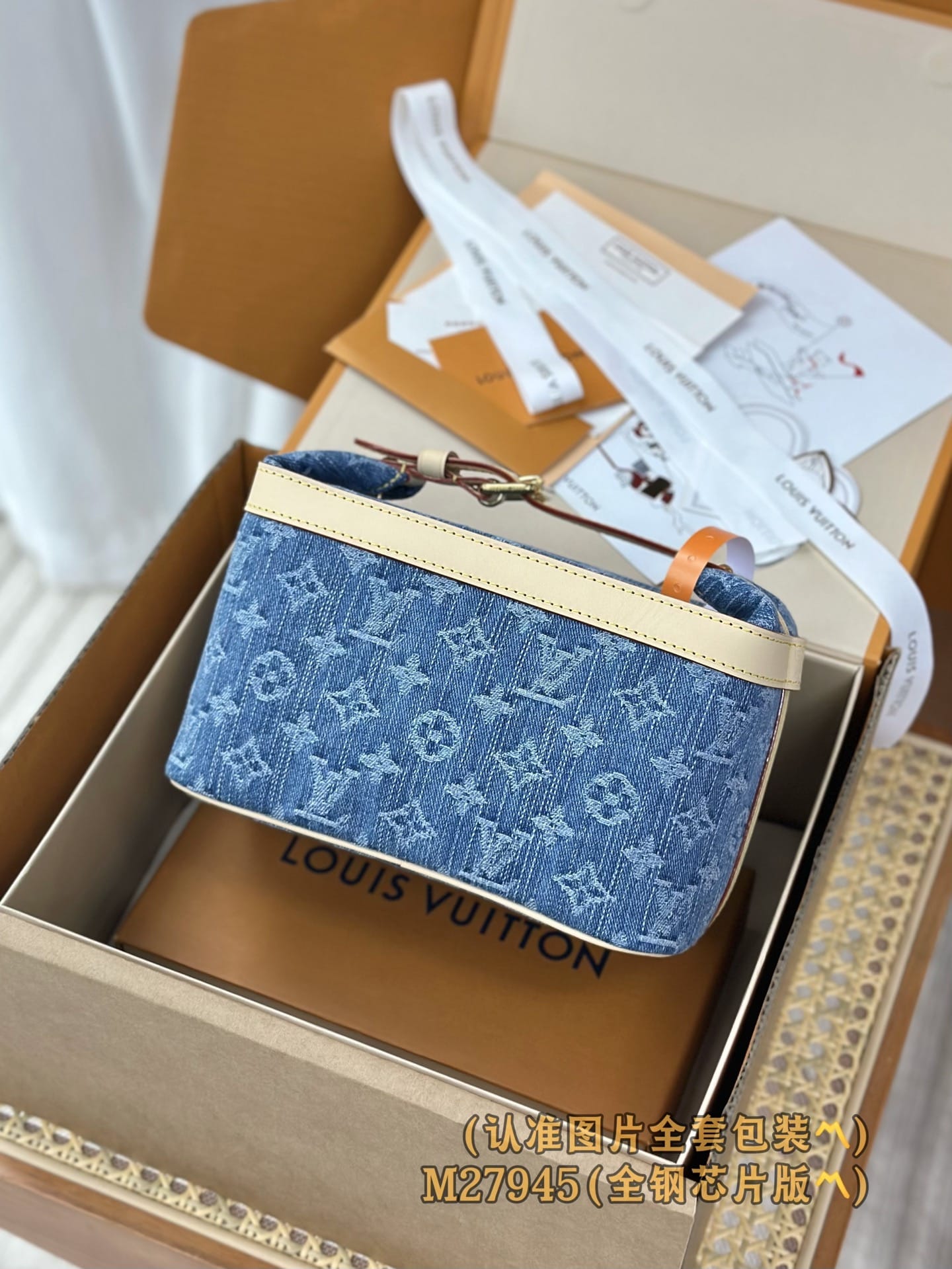Louis Vuitton M27945.1 Louis Vuitton M27945.1