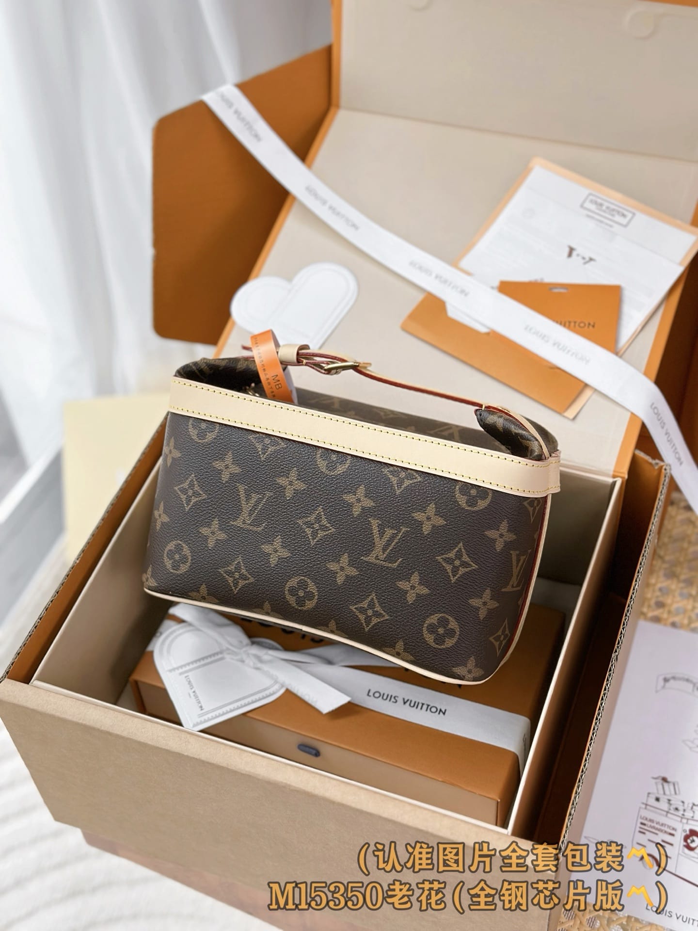 Louis Vuitton M15350.1 Louis Vuitton M15350.1