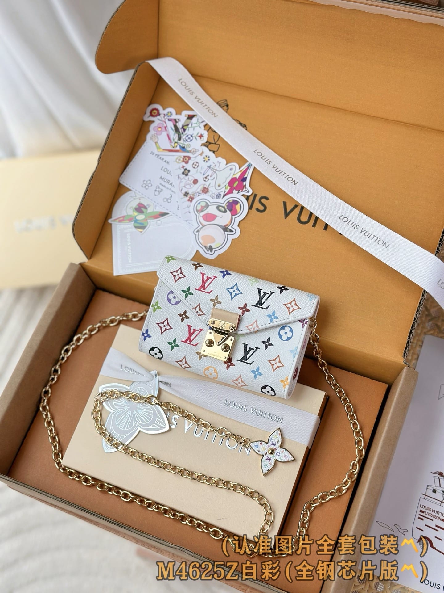 Pouch Metis M4625Z Louis Vuitton M4625Z