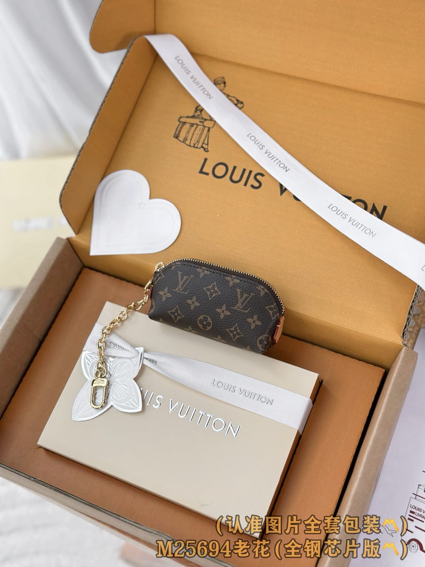 M29654 Louis Vuitton M25694