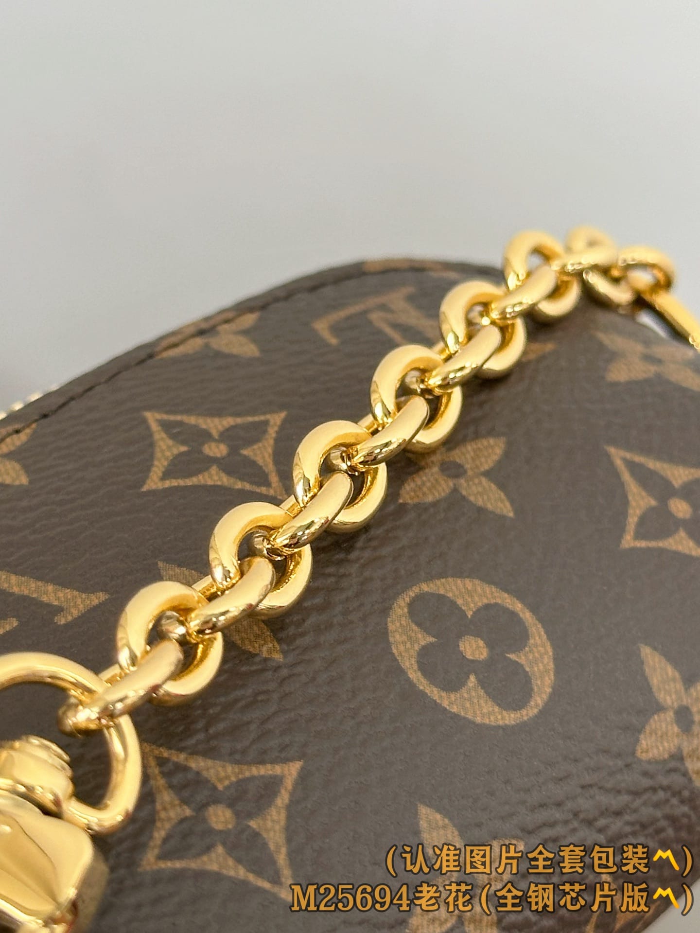 M29654 Louis Vuitton M25694