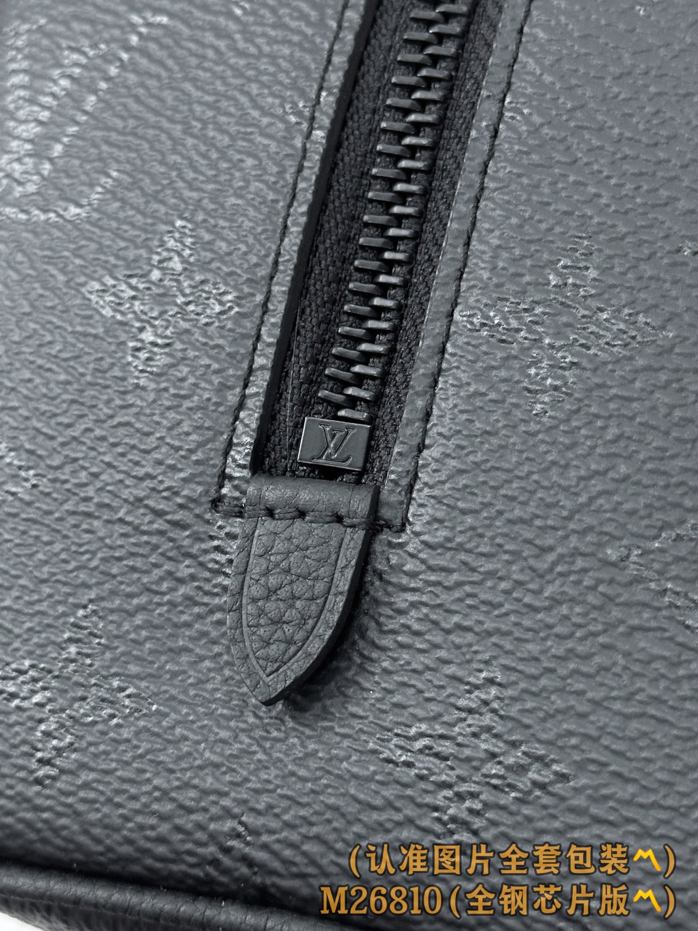 Dopp Kit M26810 Louis Vuitton M26810