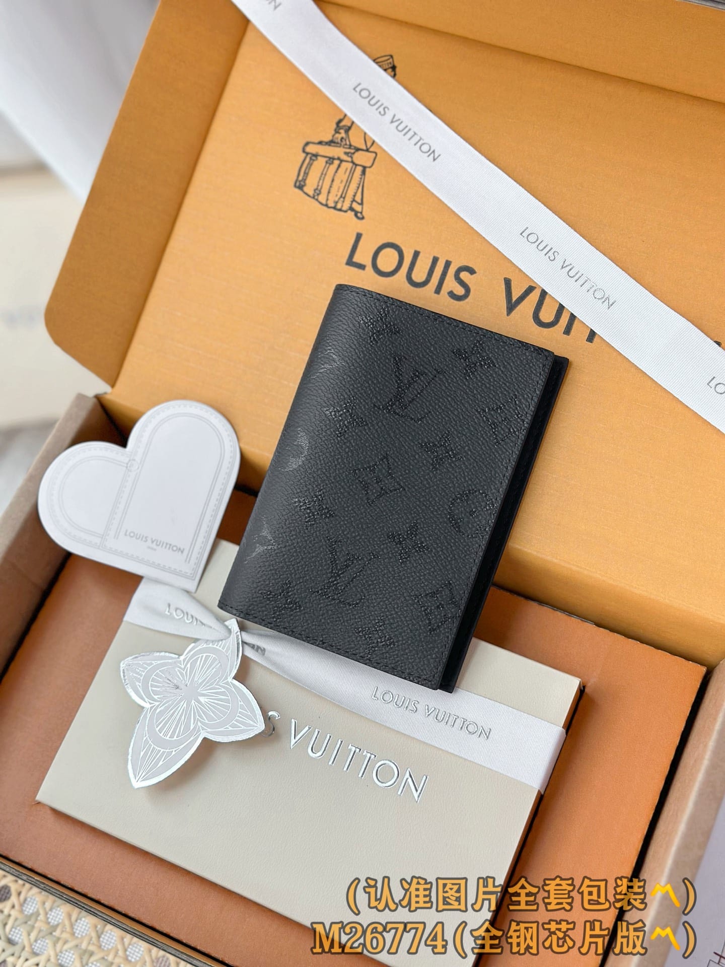 Louis Vuitton M26774 Louis Vuitton M26774