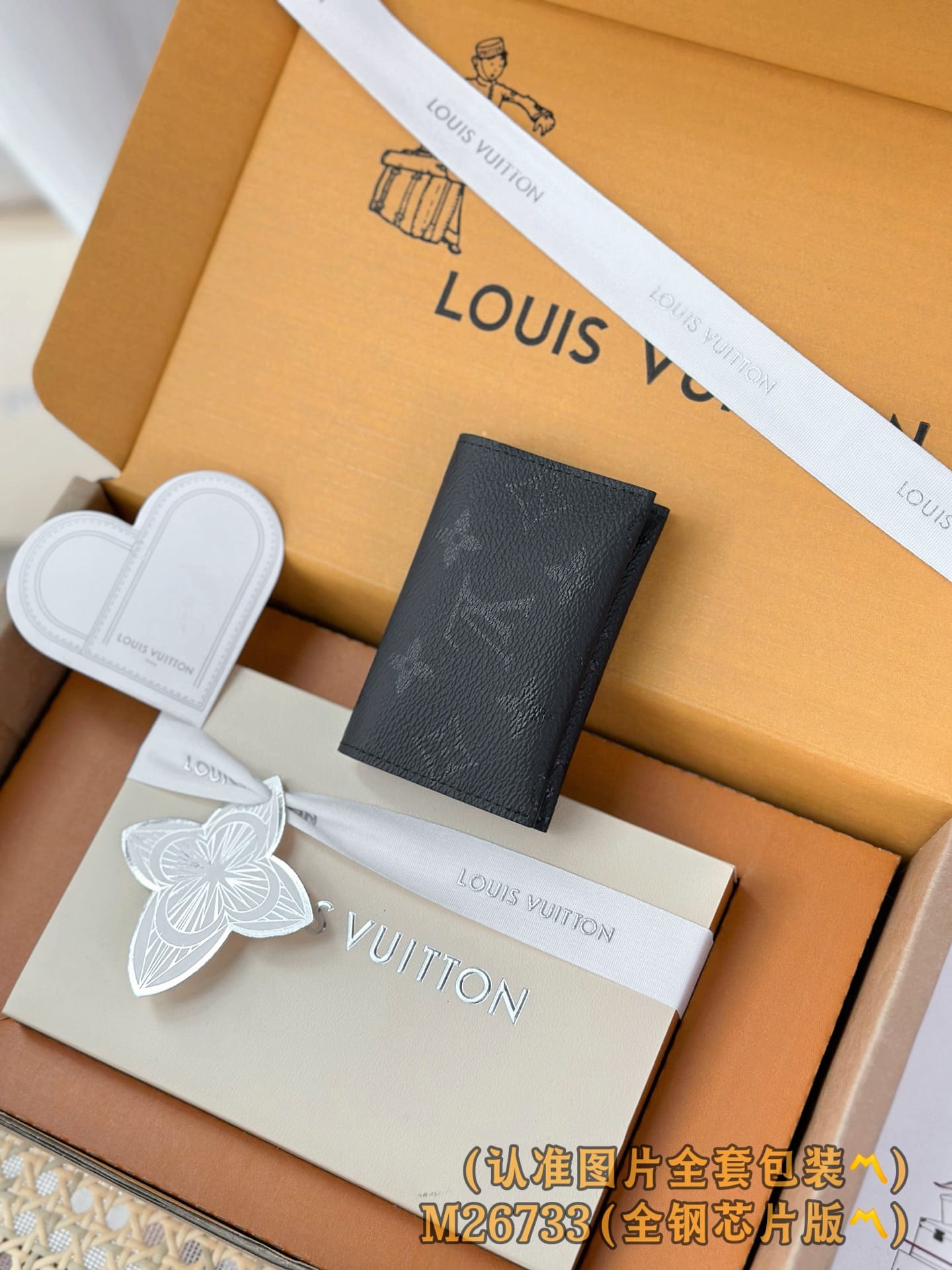 Louis Vuitton M26733 Louis Vuitton M26733