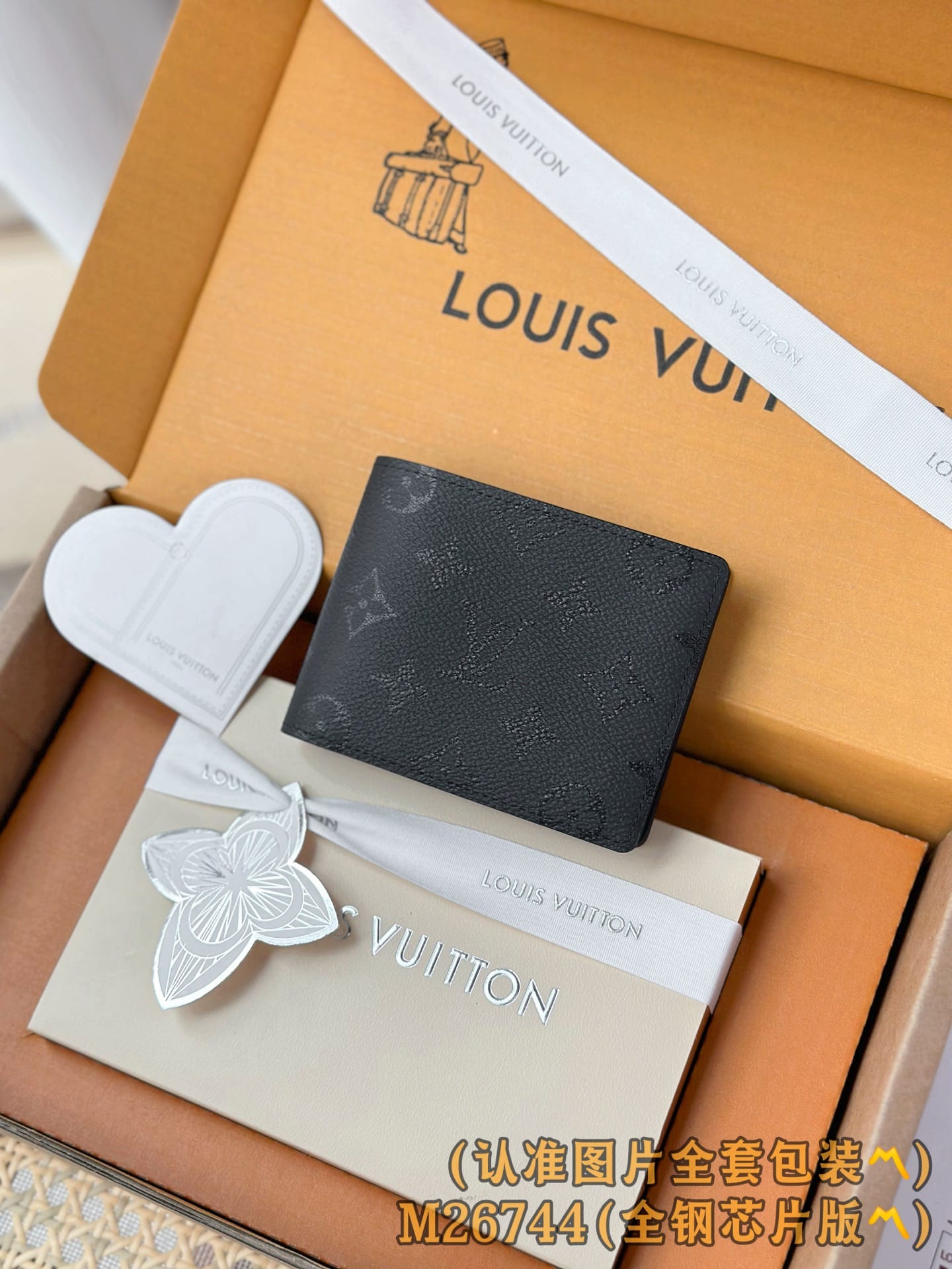 Multiple M26744 Louis Vuitton M26744