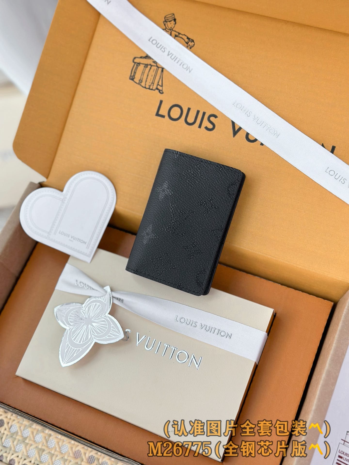 Louis Vuitton M26775 Louis Vuitton M26775